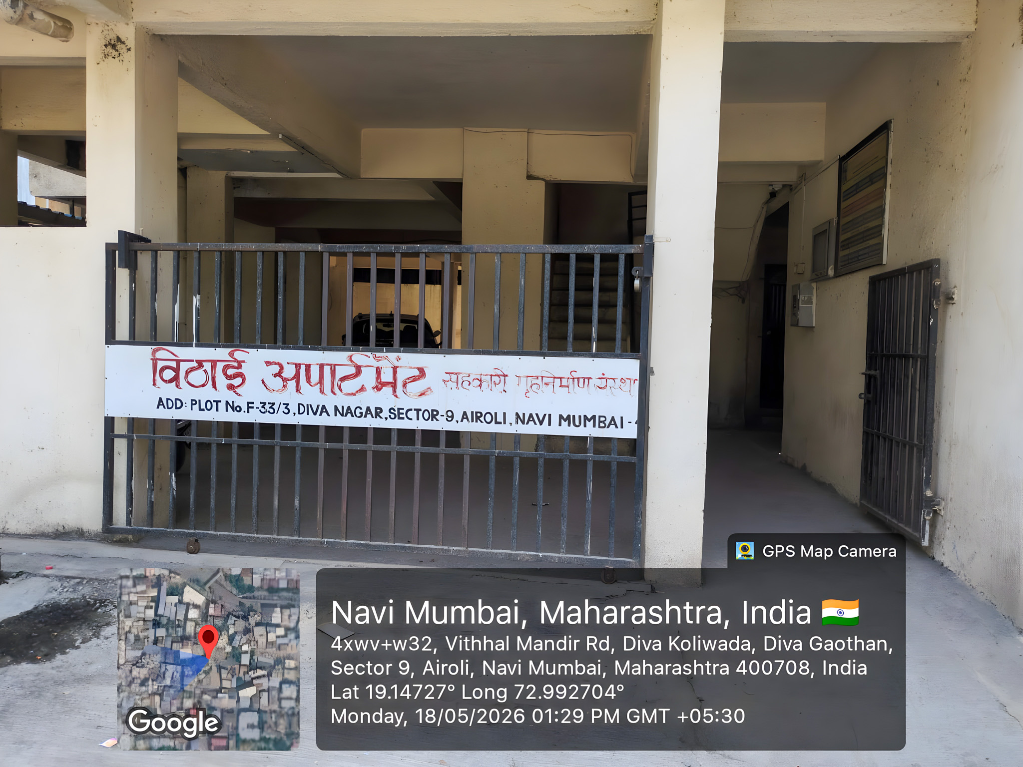 533 square feet Flat for sale in AIROLI NAVI MUMBAI Mumbai — photo 14