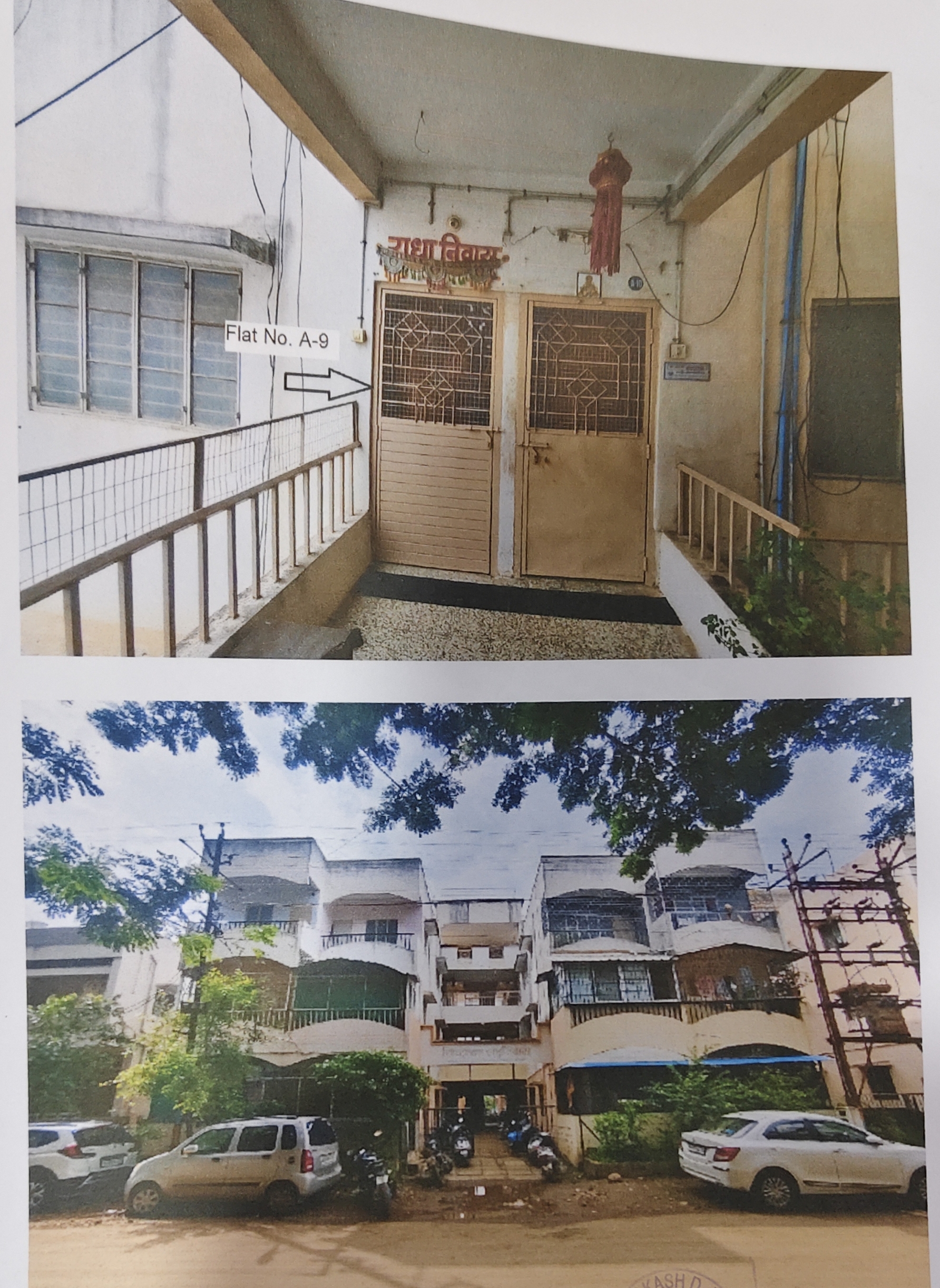 65.63 square meter Flat for sale in URBAN Jaysingpur