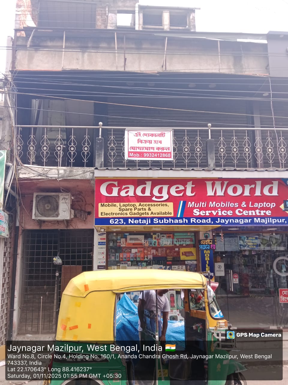 230 square feet Shops for sale in Jaynagar Mazilpur — photo 2