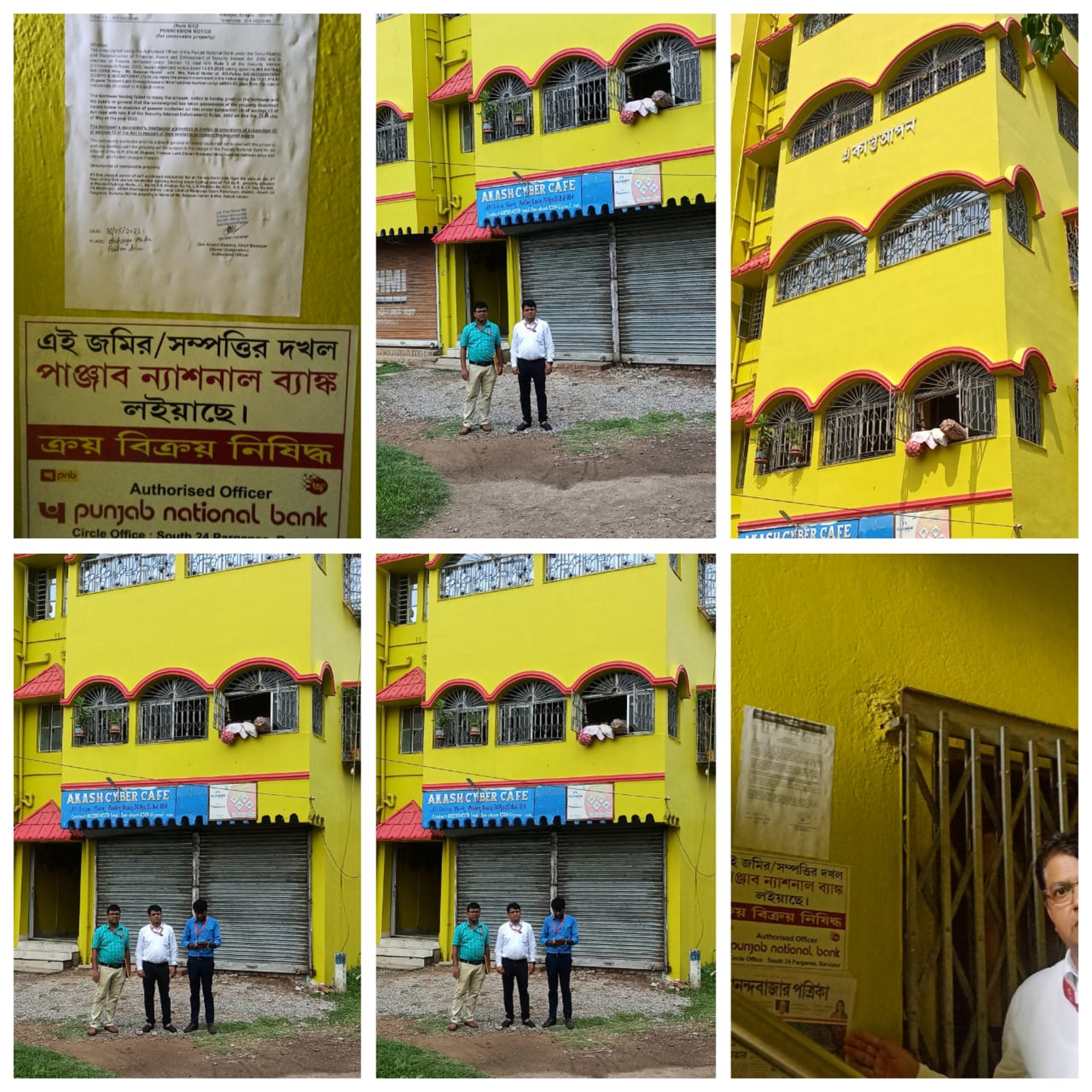 740 square feet Individual House for sale in Bishnupur South Twenty Four Parganas — photo 1