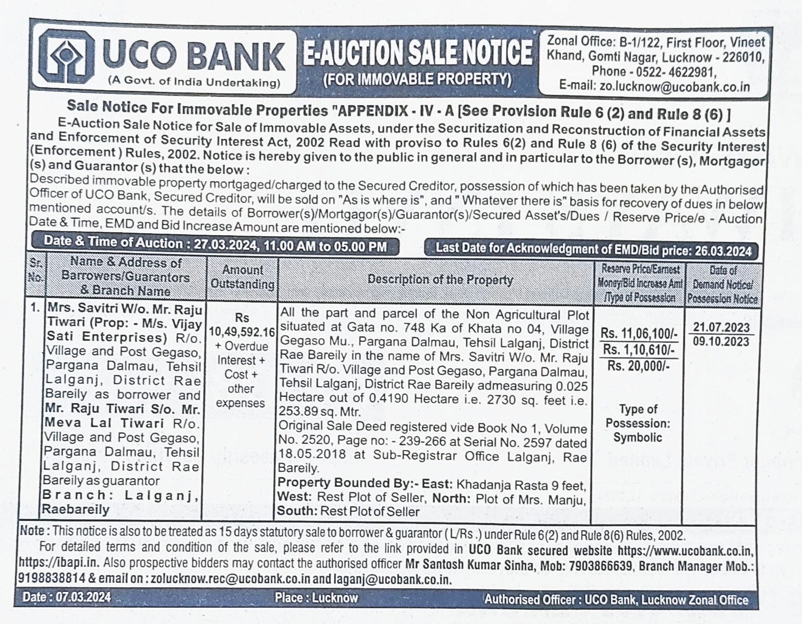 Other for sale in GEGASON Lalganj — photo 1