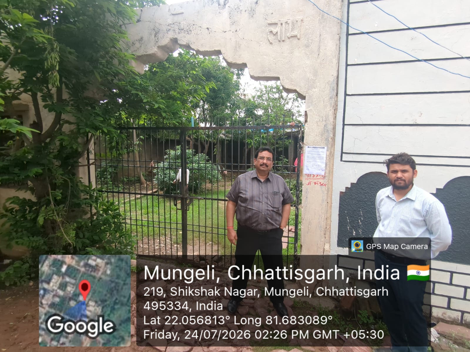 1800 square feet Plot for sale in MUNGELI Mungeli — photo 2