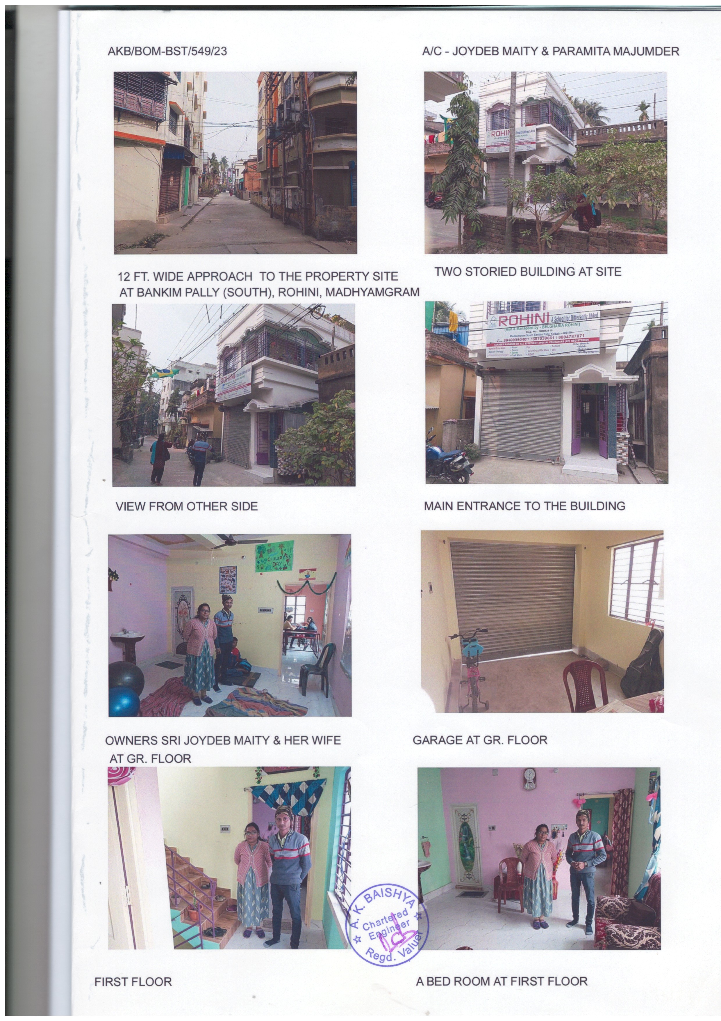 1026 square feet Individual House for sale in Madhyamgram — photo 2