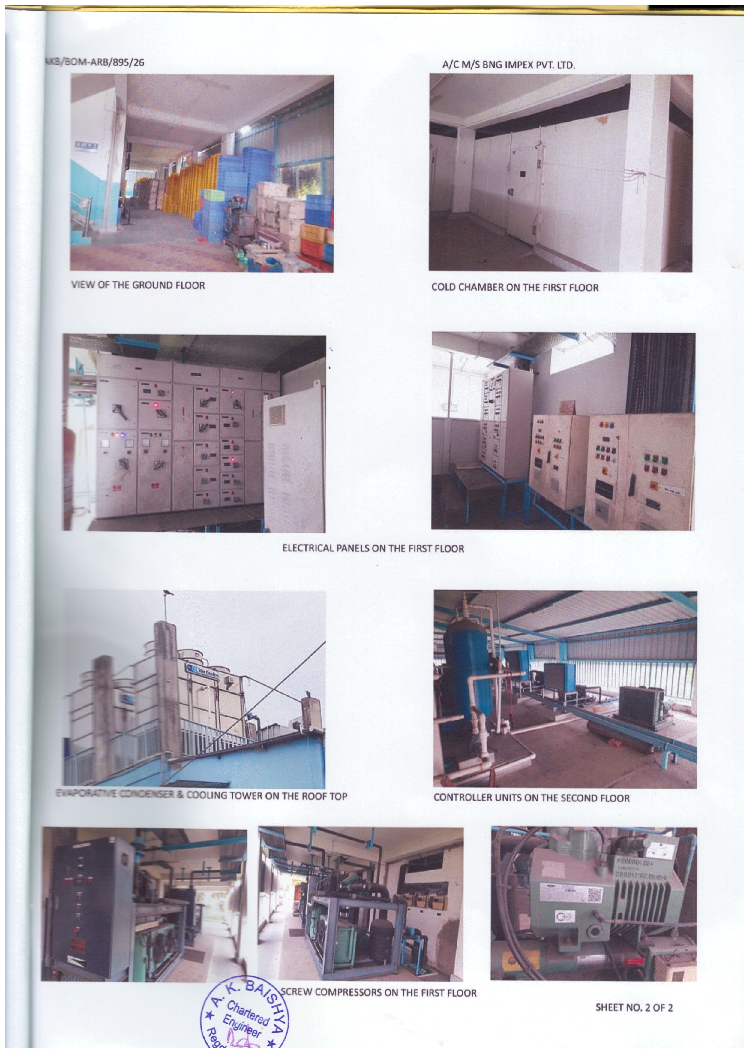 Plant and Machinery for sale in Raidighi — photo 2