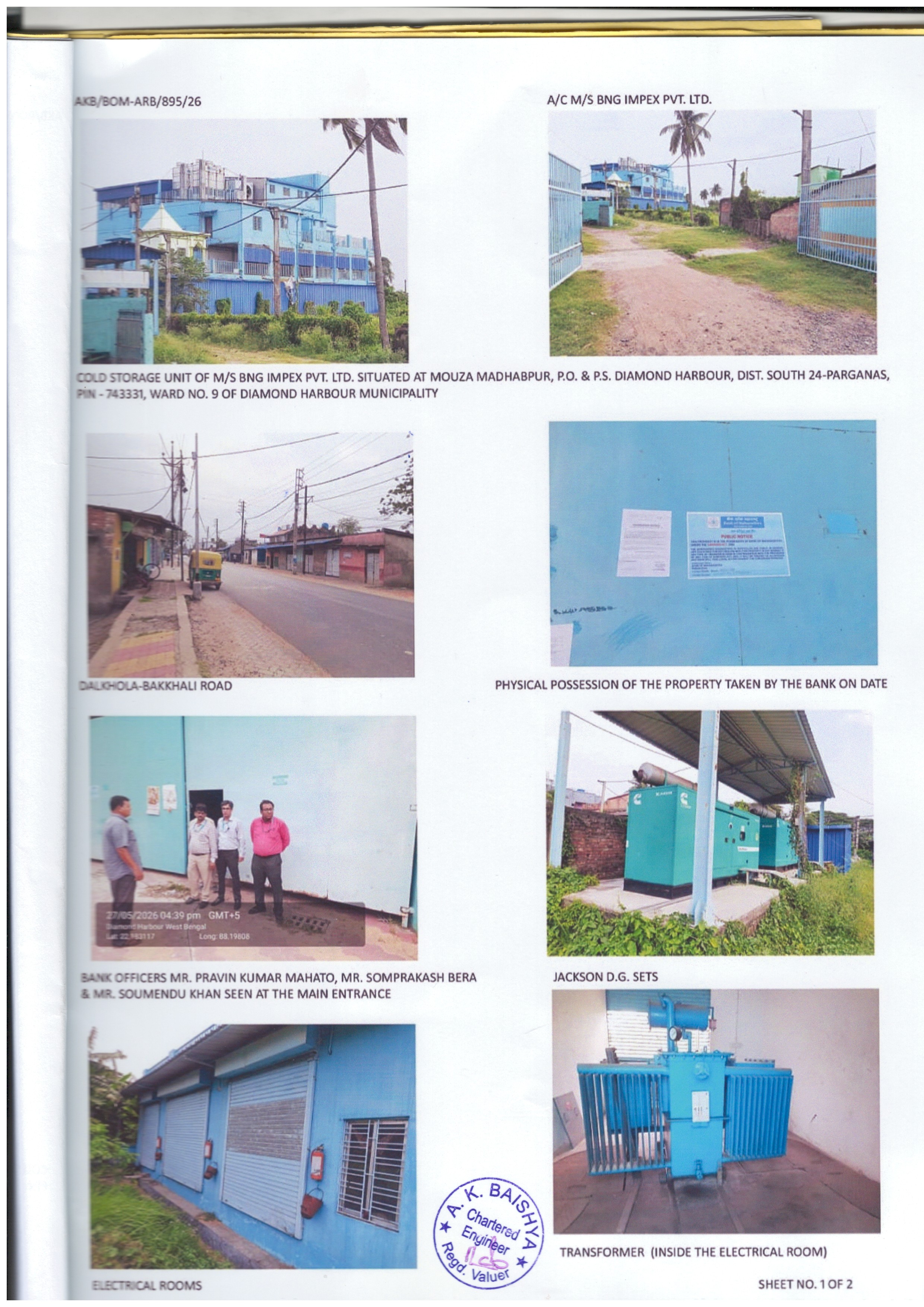 Plant and Machinery for sale in Raidighi — photo 3