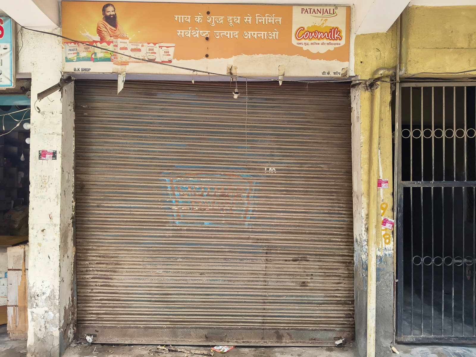 12.34 square meter Shops for sale in Ghaziabad — photo 4