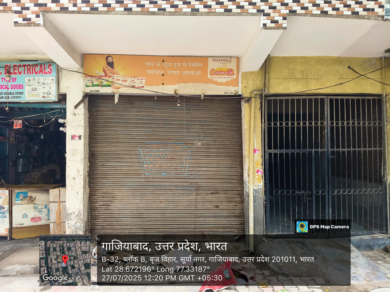 12.34 square meter Shops for sale in Ghaziabad — photo 5