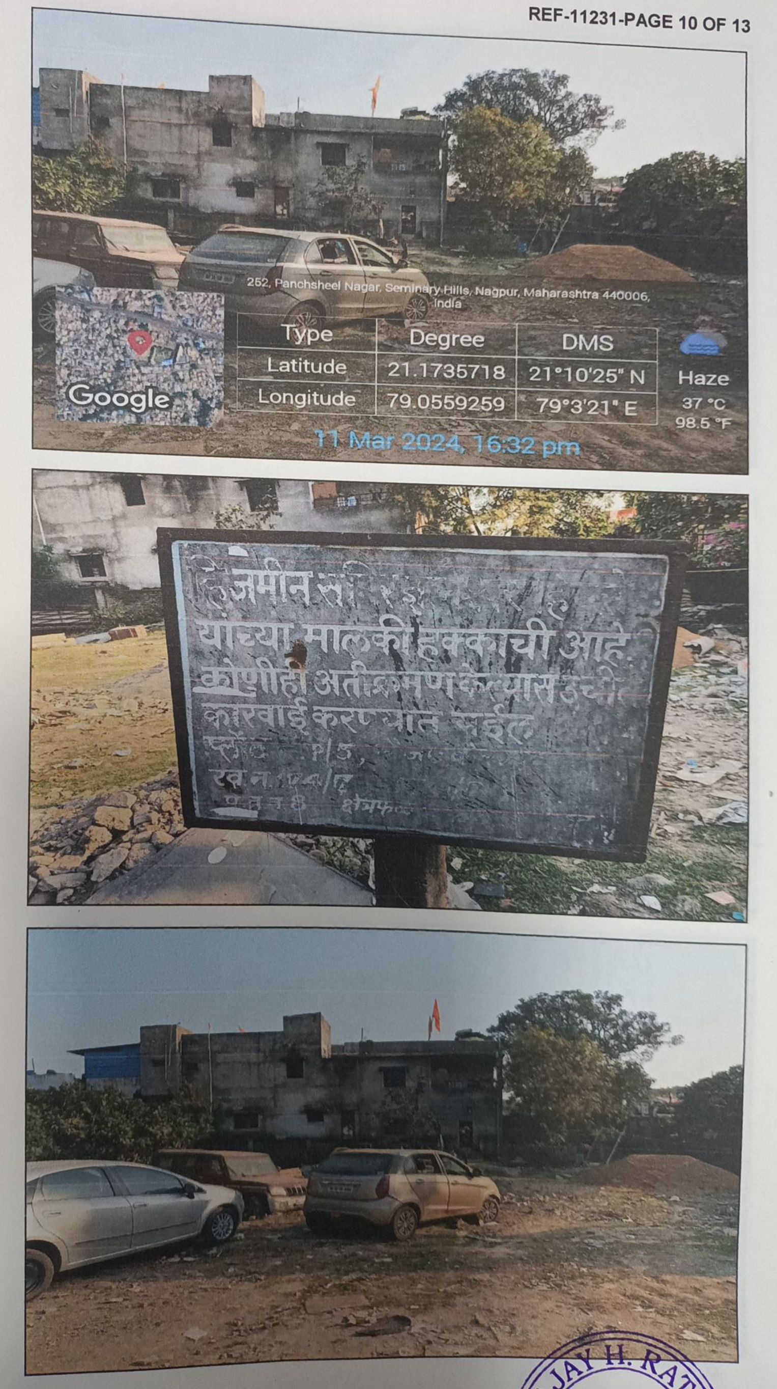 Plot for sale in Urban Nagpur — photo 1