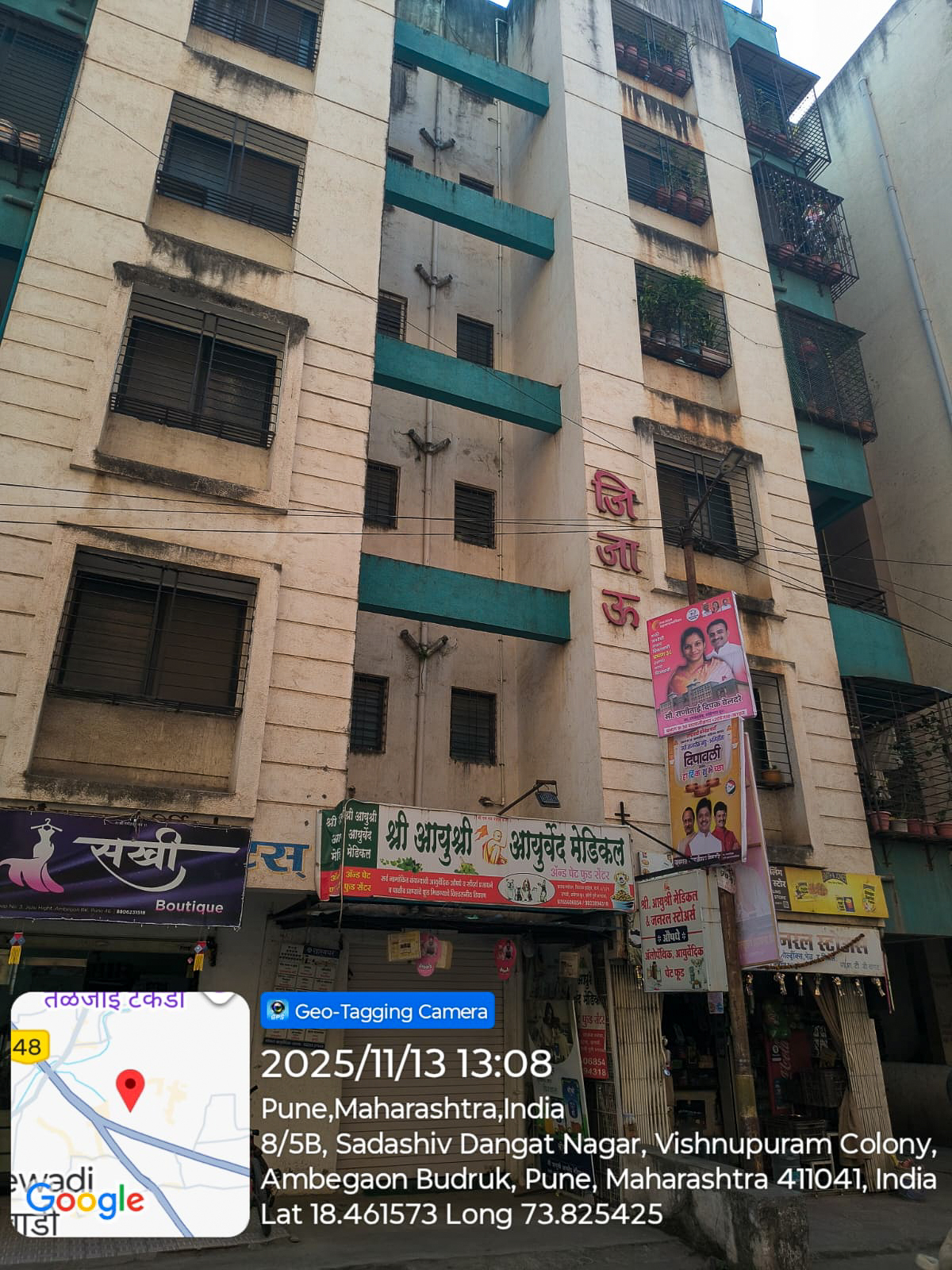 Flat for sale in AMBEGAON Pune — photo 15