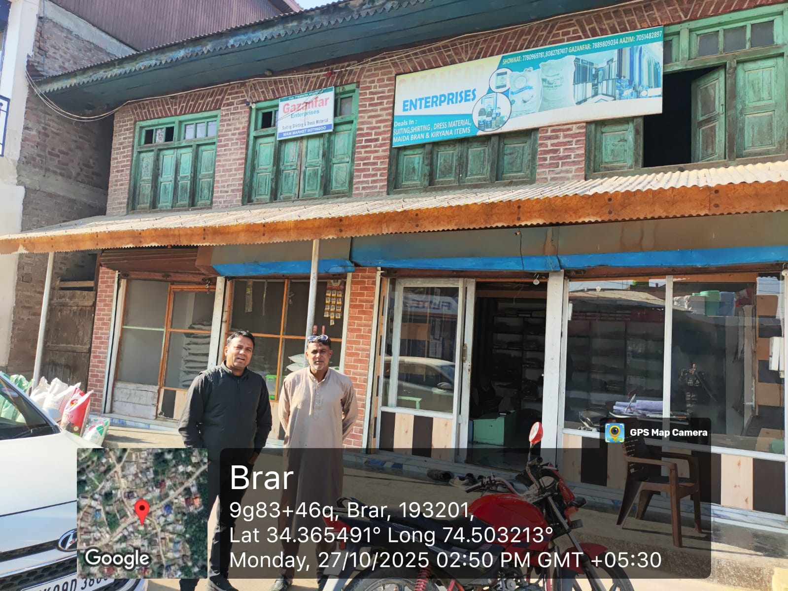 756 square feet Shops for sale in SOPORE Sopore — photo 2