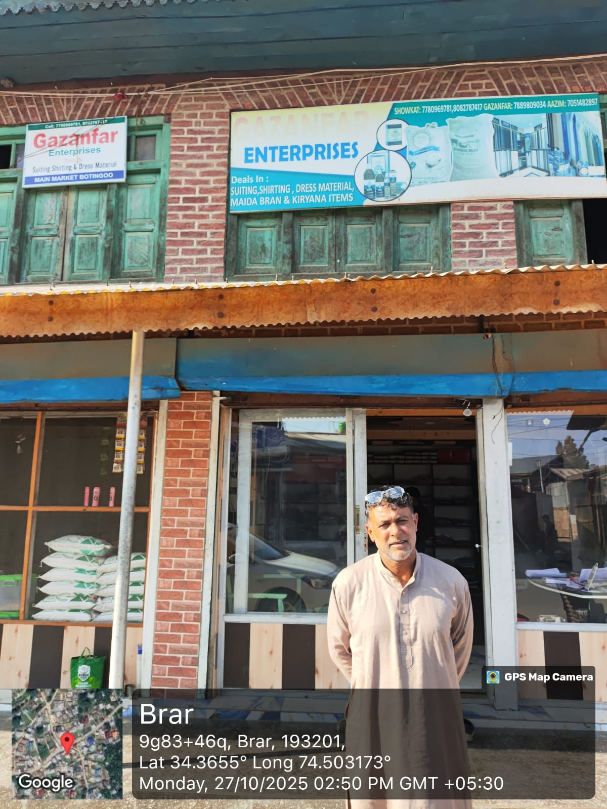 756 square feet Shops for sale in SOPORE Sopore — photo 3
