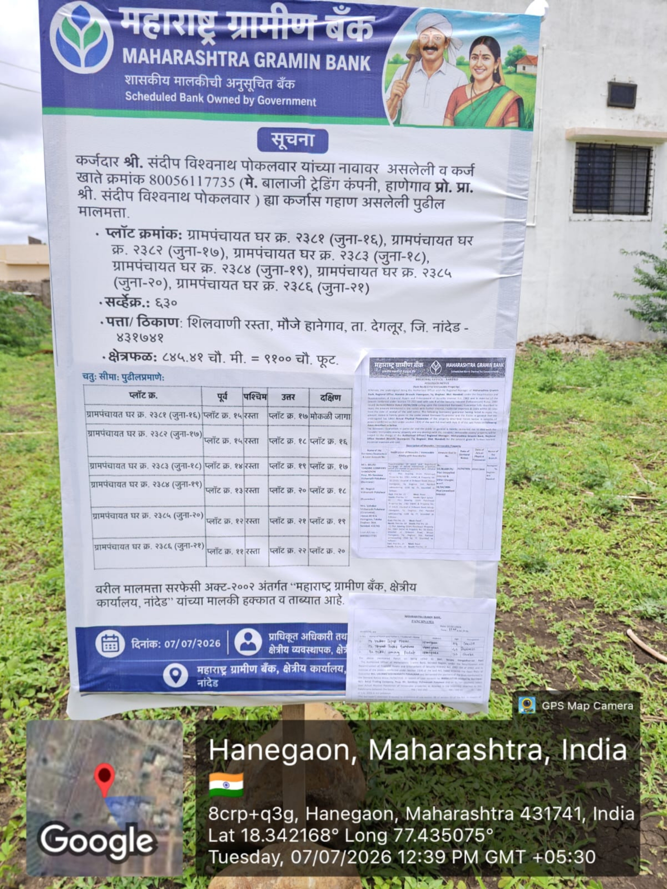1500 square feet Plot for sale in Deglur — photo 3