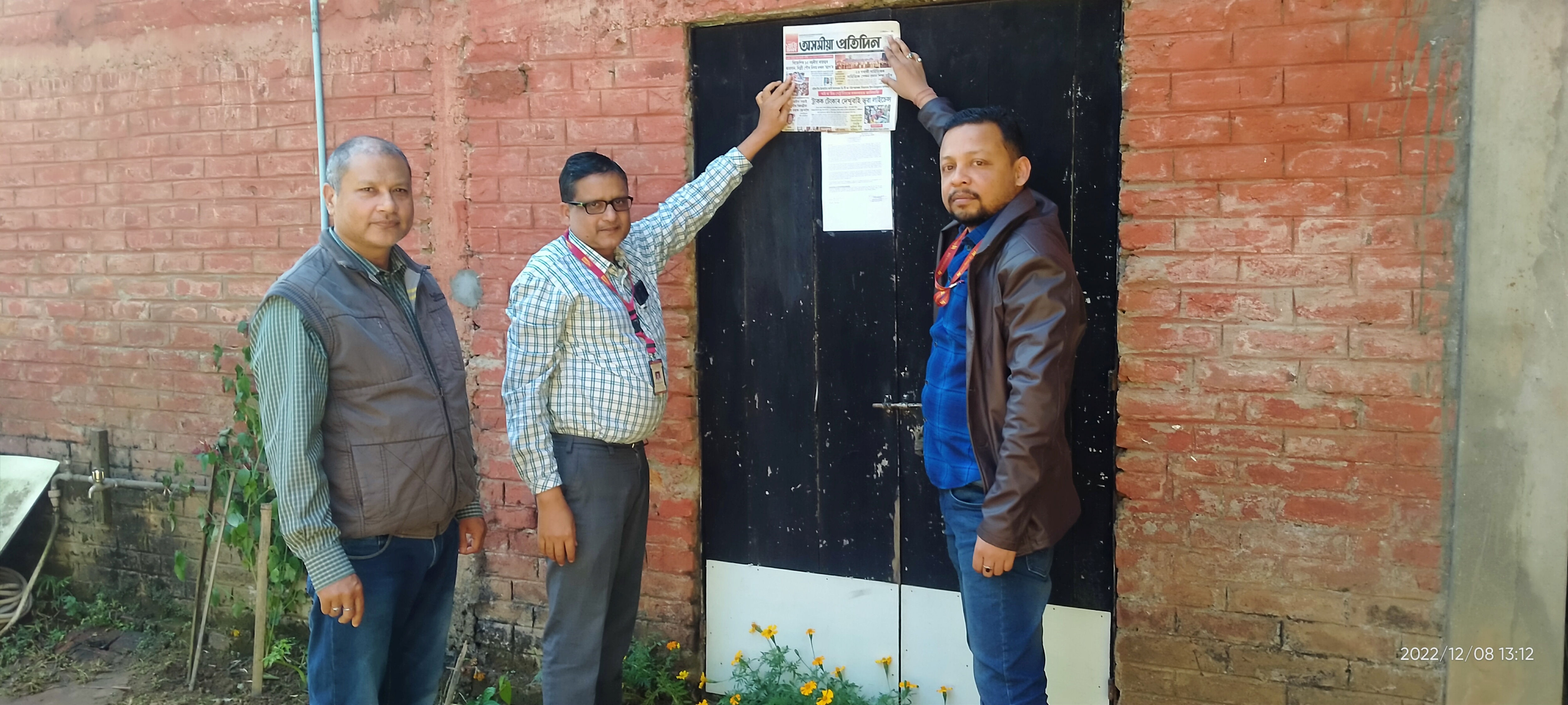 Plot for sale in Dibrugarh — photo 1