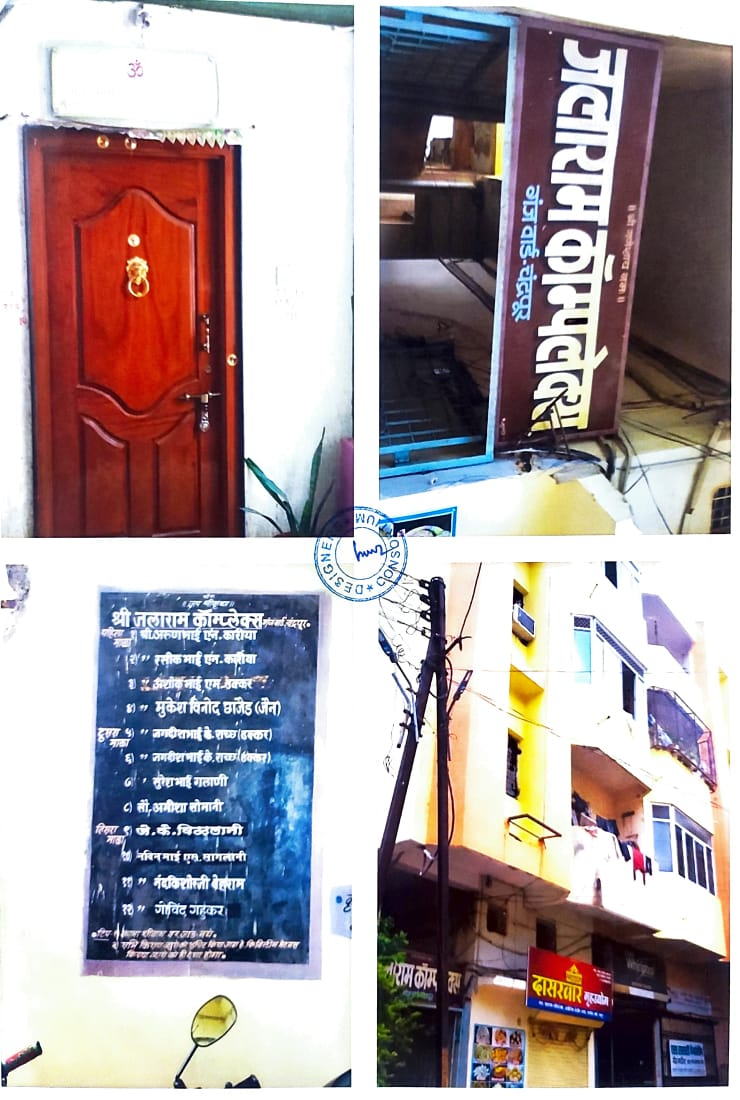 Flat for sale in BHANAPETH CHANDRAPUR Chandrapur — photo 1