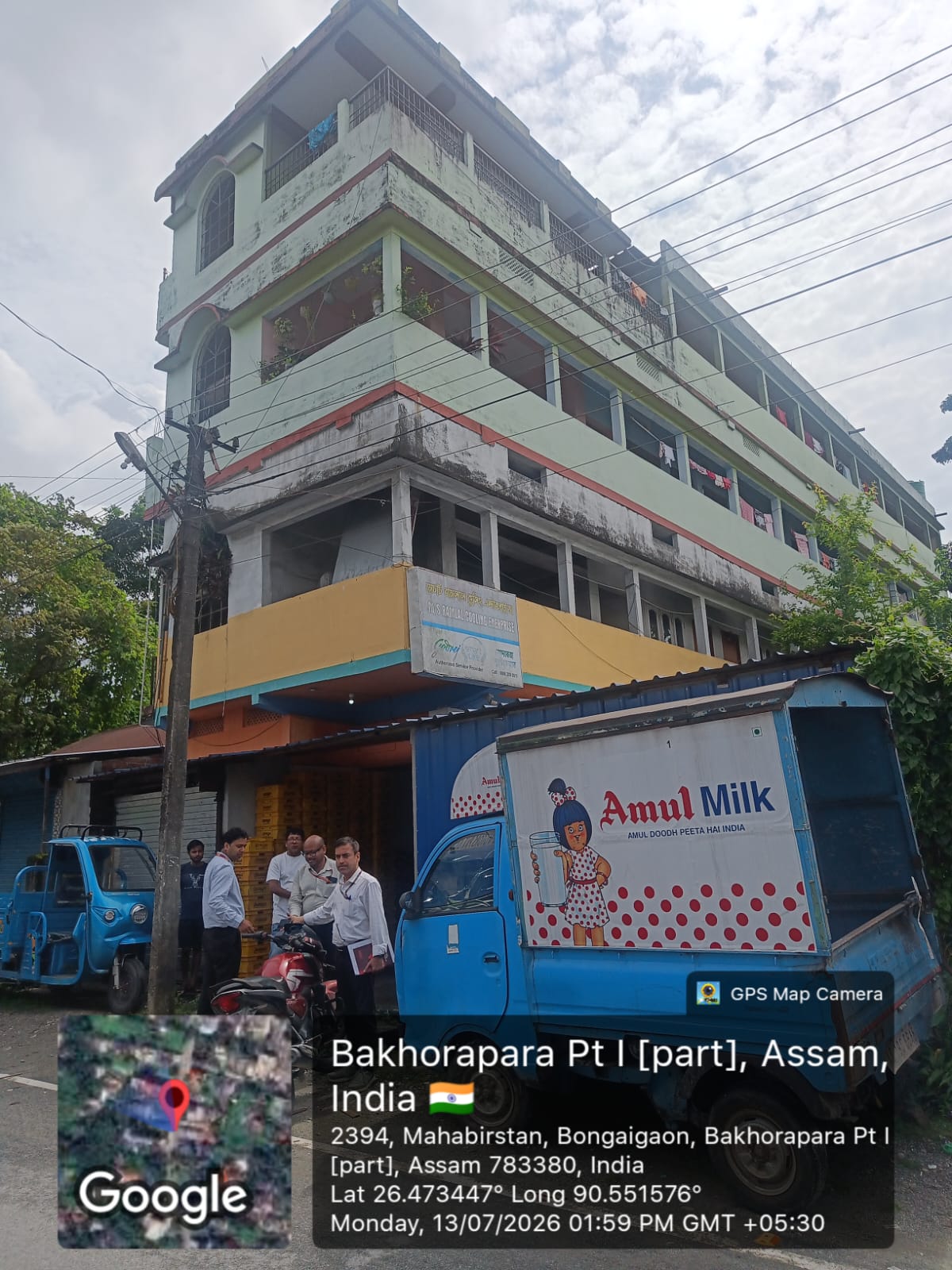 Others for sale in Bongaigaon — photo 3
