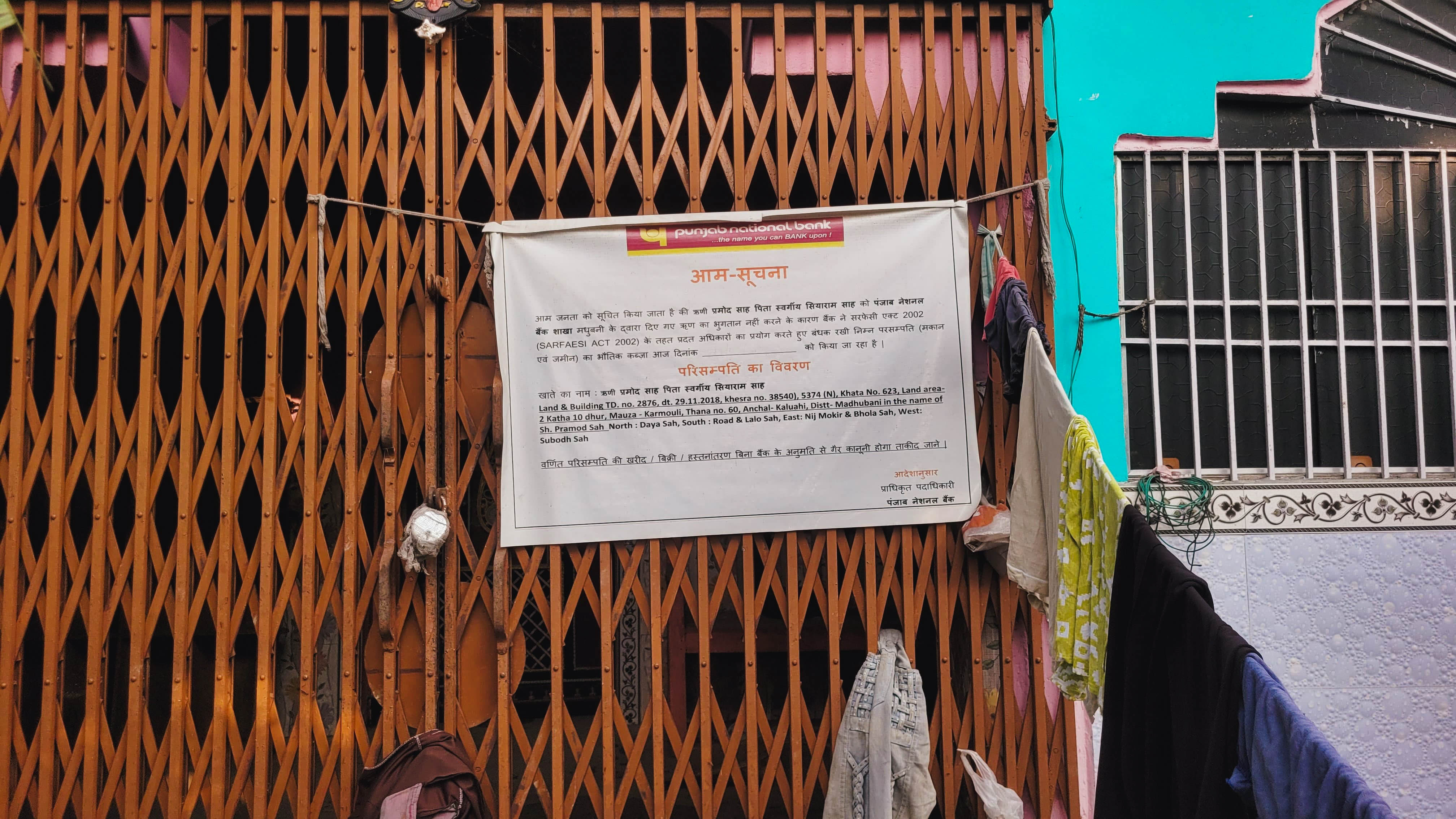 Individual House for sale in madhubani Madhubani — photo 4