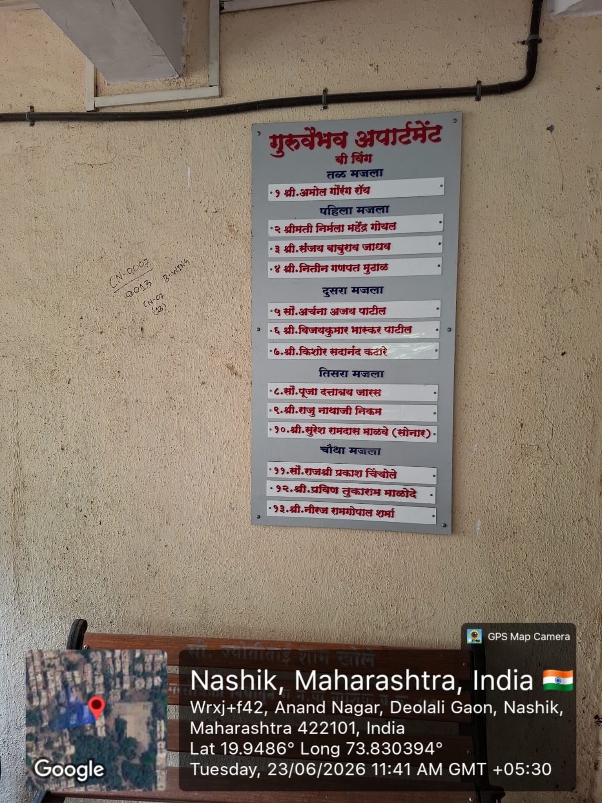 1220 square feet Flat for sale in Nashik Nashik — photo 5