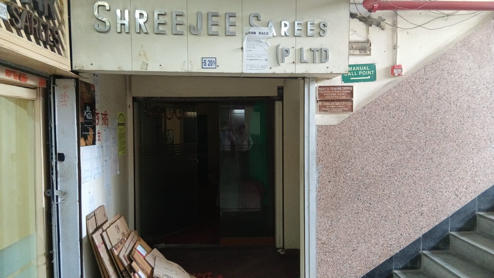 Shops for sale in Park Street Kolkata — photo 1