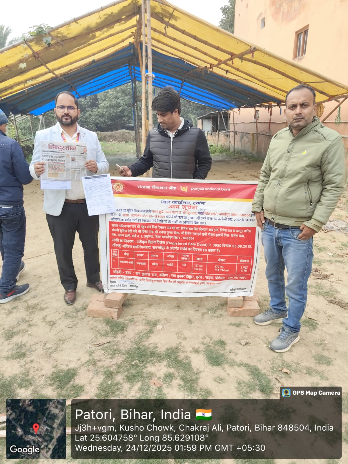 5016 square feet Plot for sale in CHAKRAJ ALI, LAGUNIA, SAMASTIPUR, BIHAR Mohiuddinagar — photo 1