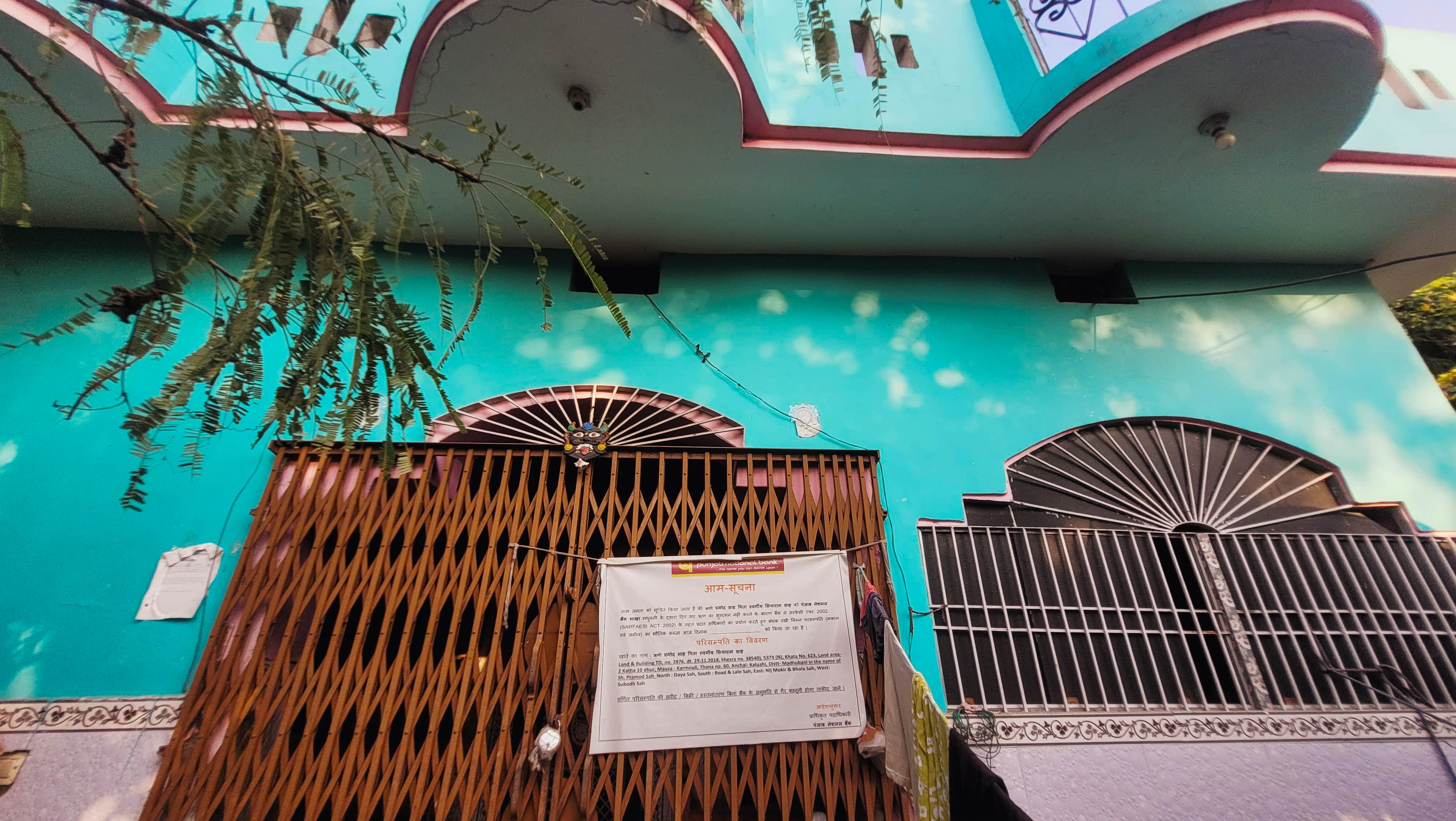 Individual House for sale in madhubani Madhubani — photo 3