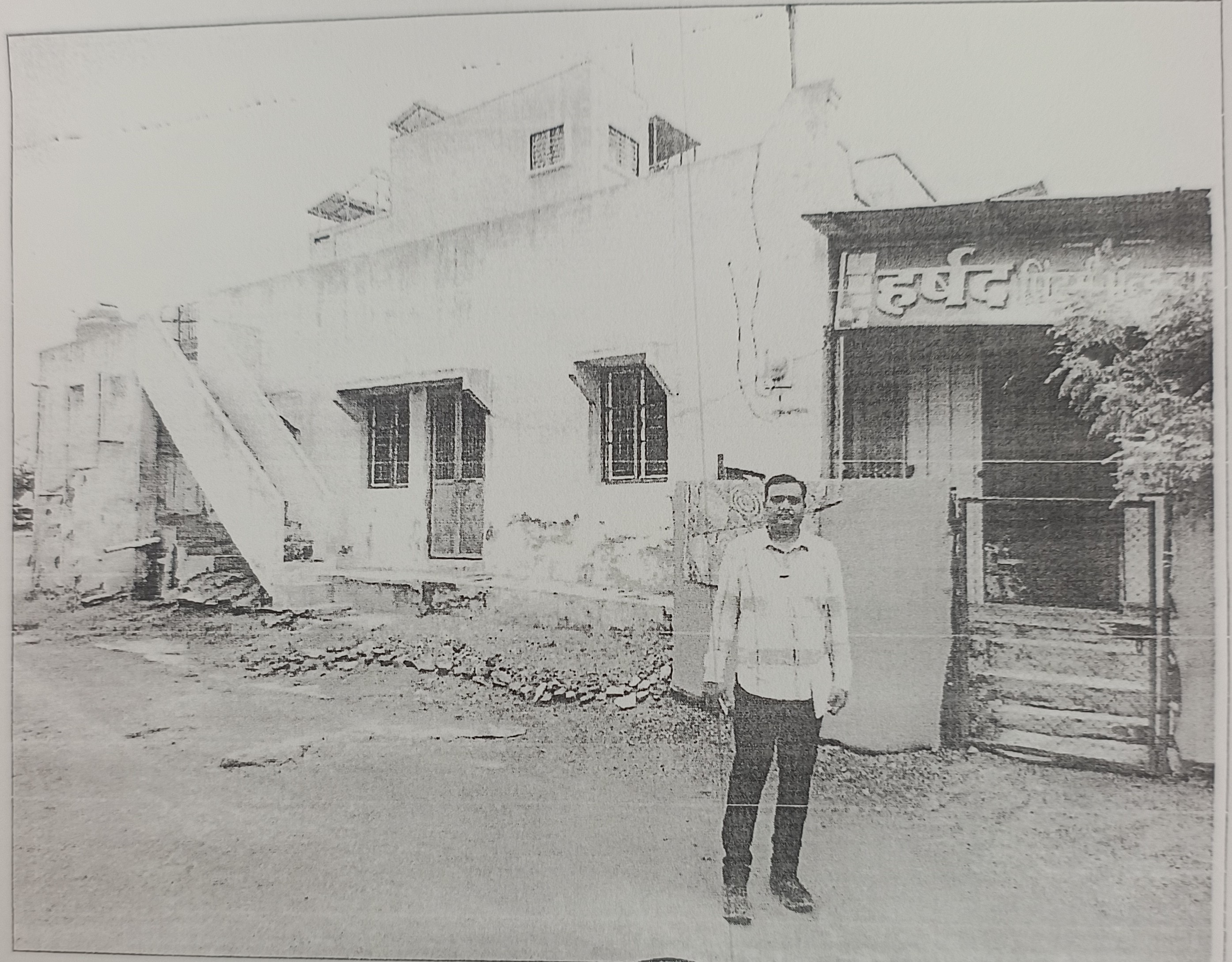 94 square meter Individual House for sale in Malegaon — photo 3
