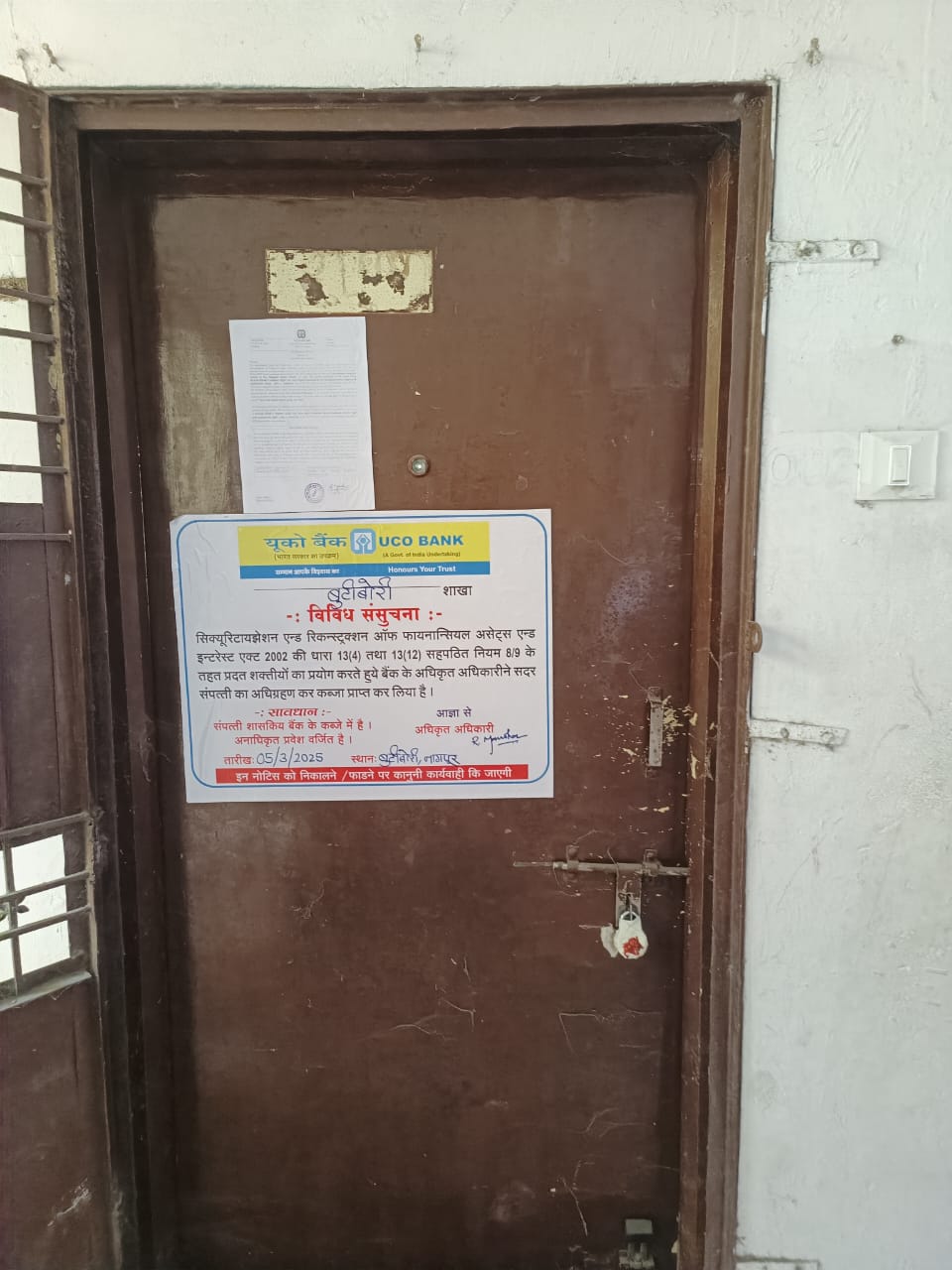 Flat for sale in NAGPUR RURAL Borkhedi — photo 6