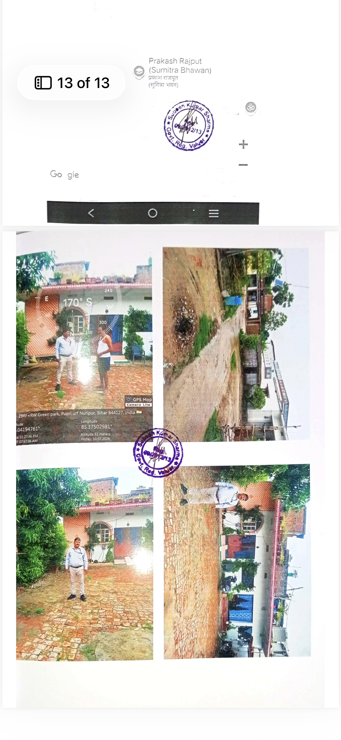 990 square feet Individual House for sale in Pupri Muzaffarpur — photo 3