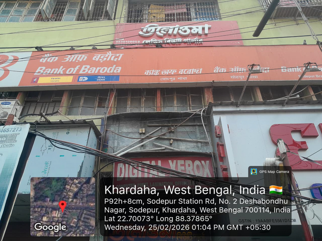 301.04 square feet Flat for sale in Sodepur Muragachha — photo 17