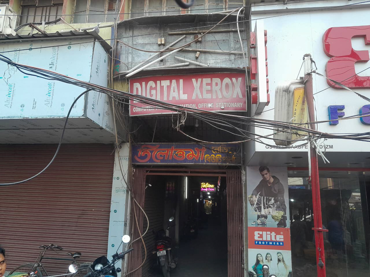 301.04 square feet Flat for sale in Sodepur Muragachha — photo 1