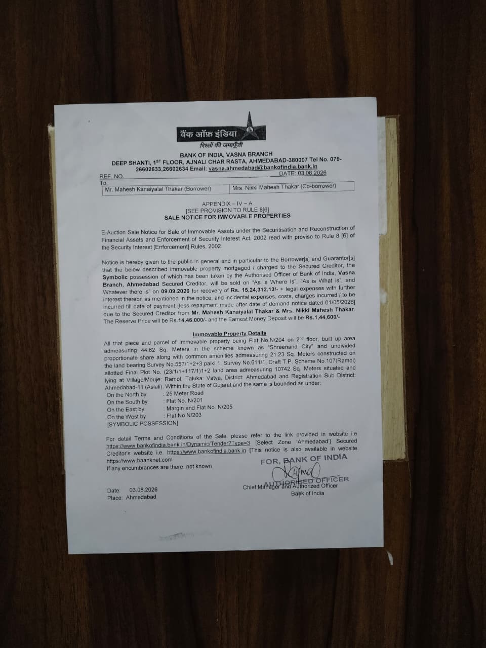 38 square meter Flat for sale in SHREENAND CITY, SHREENAND CITY, B/S SHREENAND CITY-4, NR. DOON SCHOOL, RAMOL, AHMEDABAD Ahmedabad — photo 1