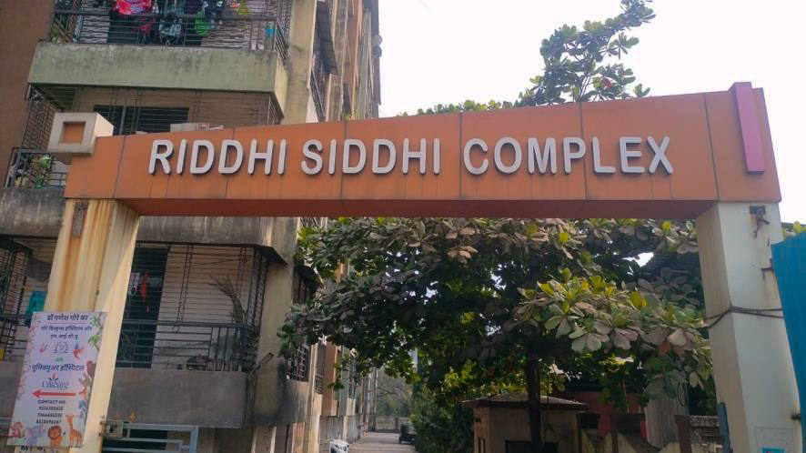 1 BHK Flat for sale in RIDDHI SIDDHI COMPLEX, BHIWANDI Bhiwandi — photo 1