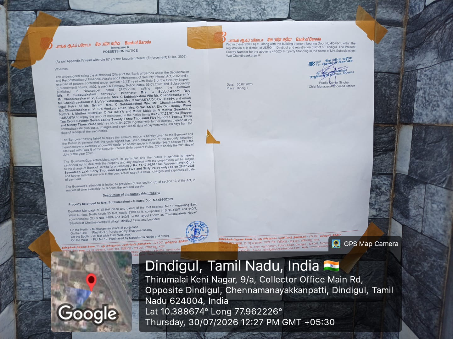 2200 square feet Individual House for sale in dindigul Dindigul — photo 7
