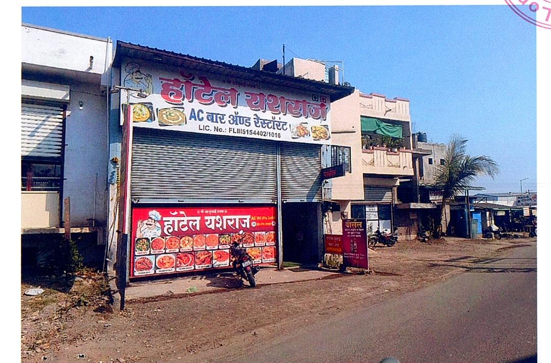 Industrial Plot with Factory Building for sale in WADGAON KOLHATI Chhatrapati Sambhajinagar — photo 1