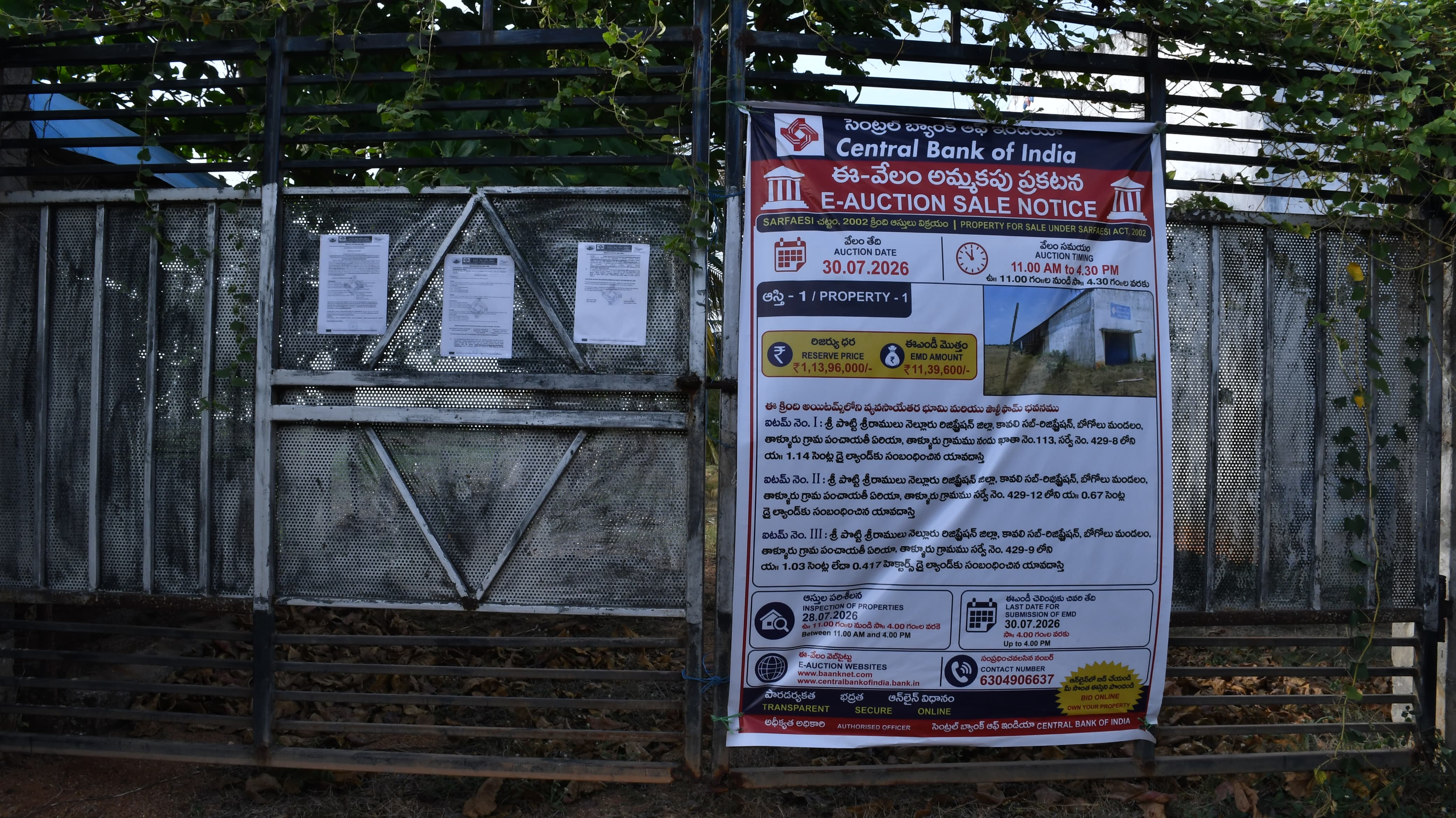 Poultry farm along with Non Agri.Land of 2.84 Acres land for sale in Main Road faced 2 Poultry Farms in 2.84 Ac Non-Agri Land at Thalluru road Bitragunta Kovurpalle — photo 17