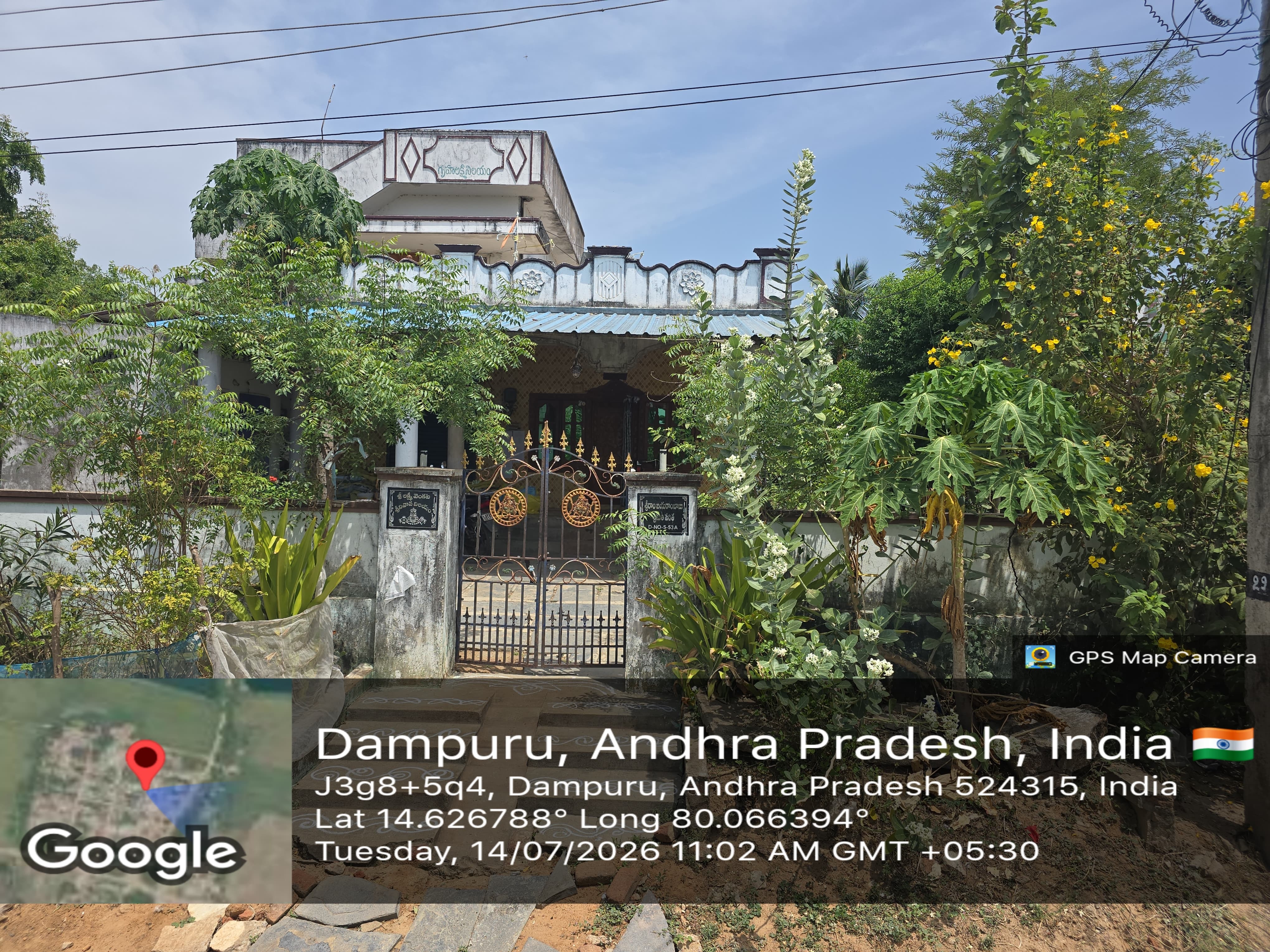 536 square yard Individual House for sale in Vidavaluru Mandal, Dampuru Grama Panchayat, Golkondayathopu Village Kudithipalem — photo 1