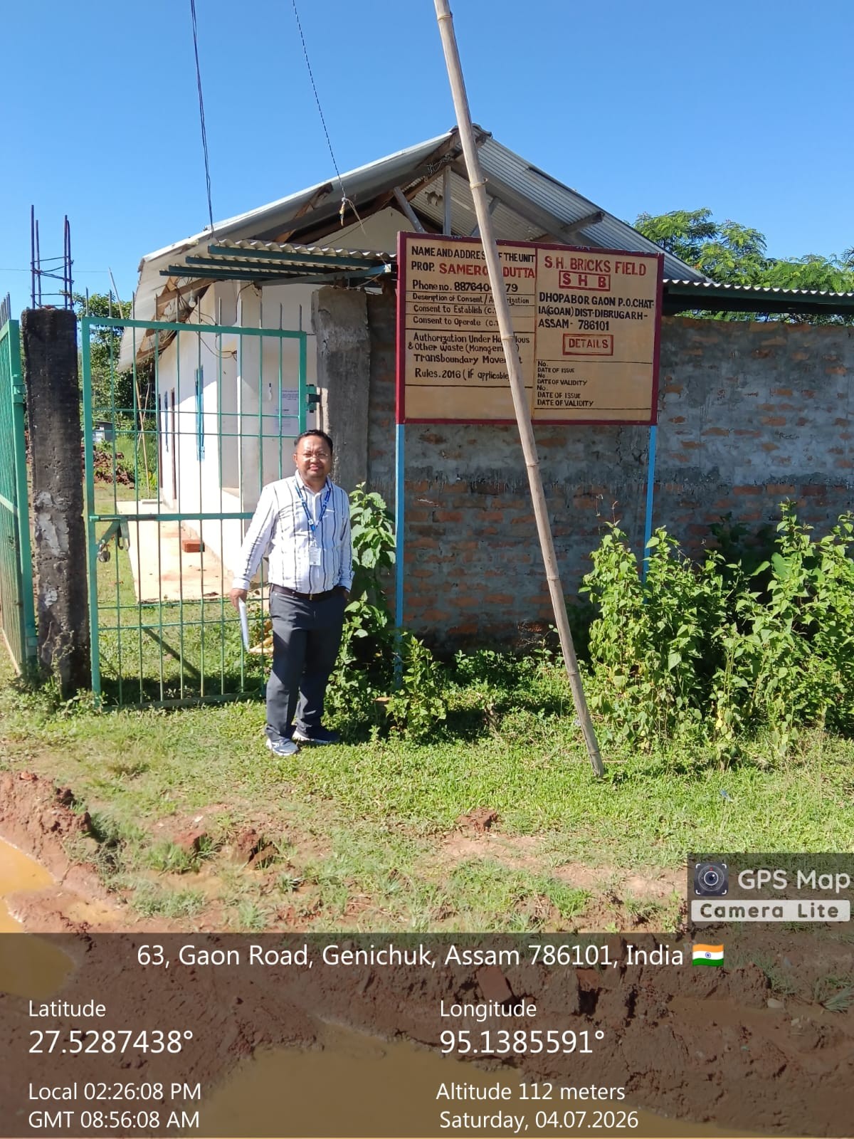 48960 square feet Industrial Plot for sale in Dibrugarh — photo 3