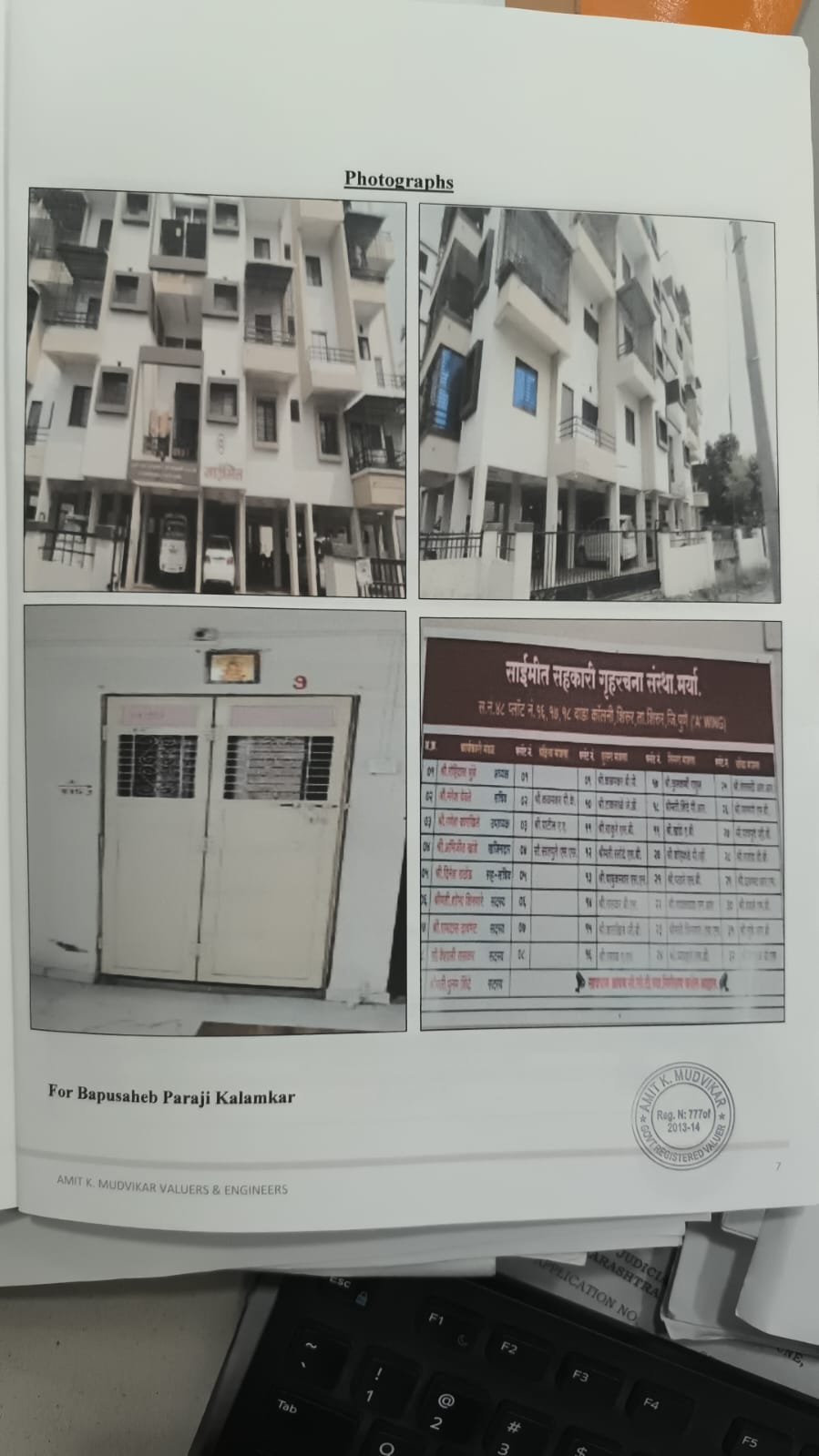 Flat for sale in Pune — photo 1