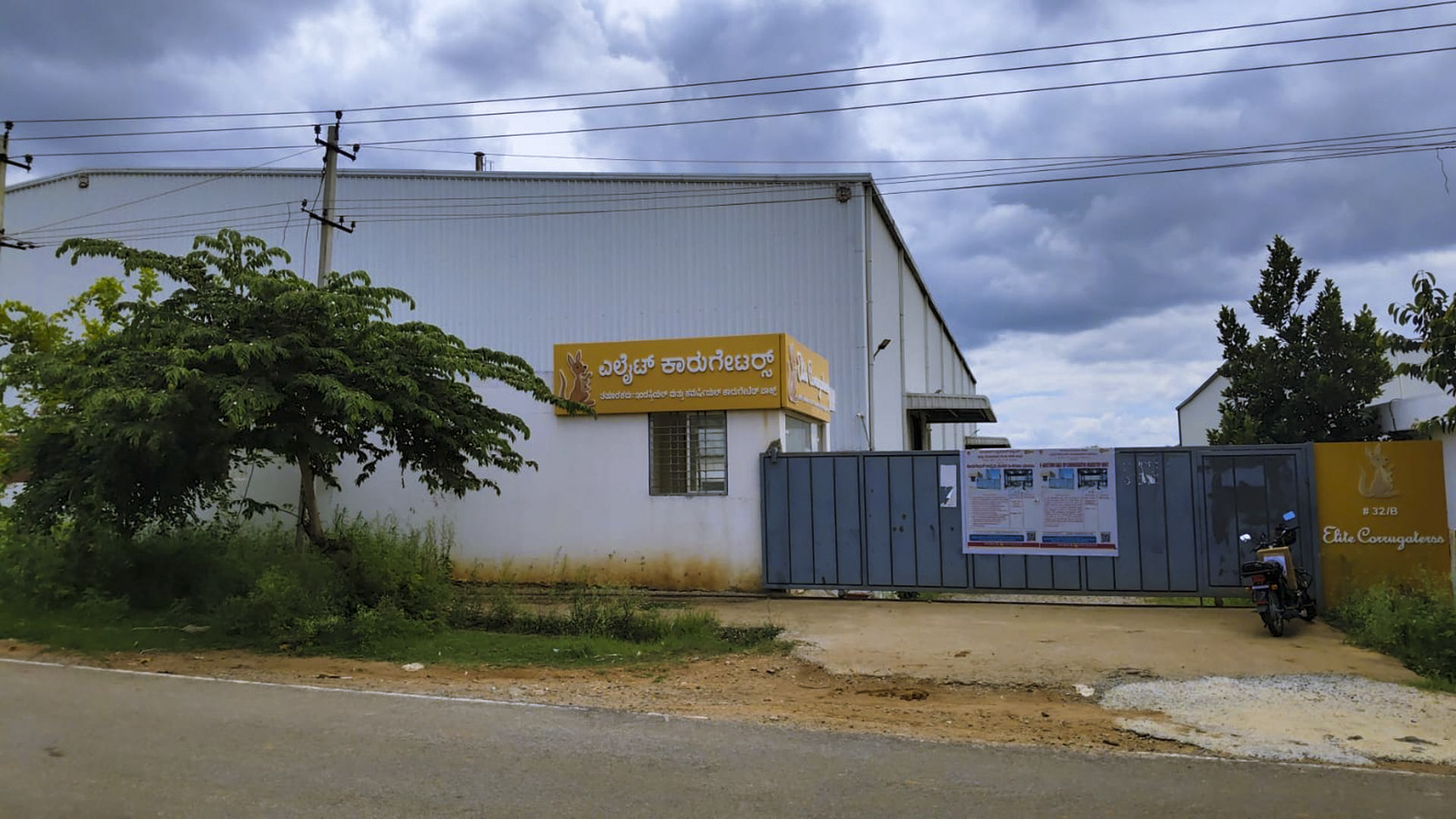 Industrial Plot with Factory Building for sale in Dobaspet Industrial Area — photo 1