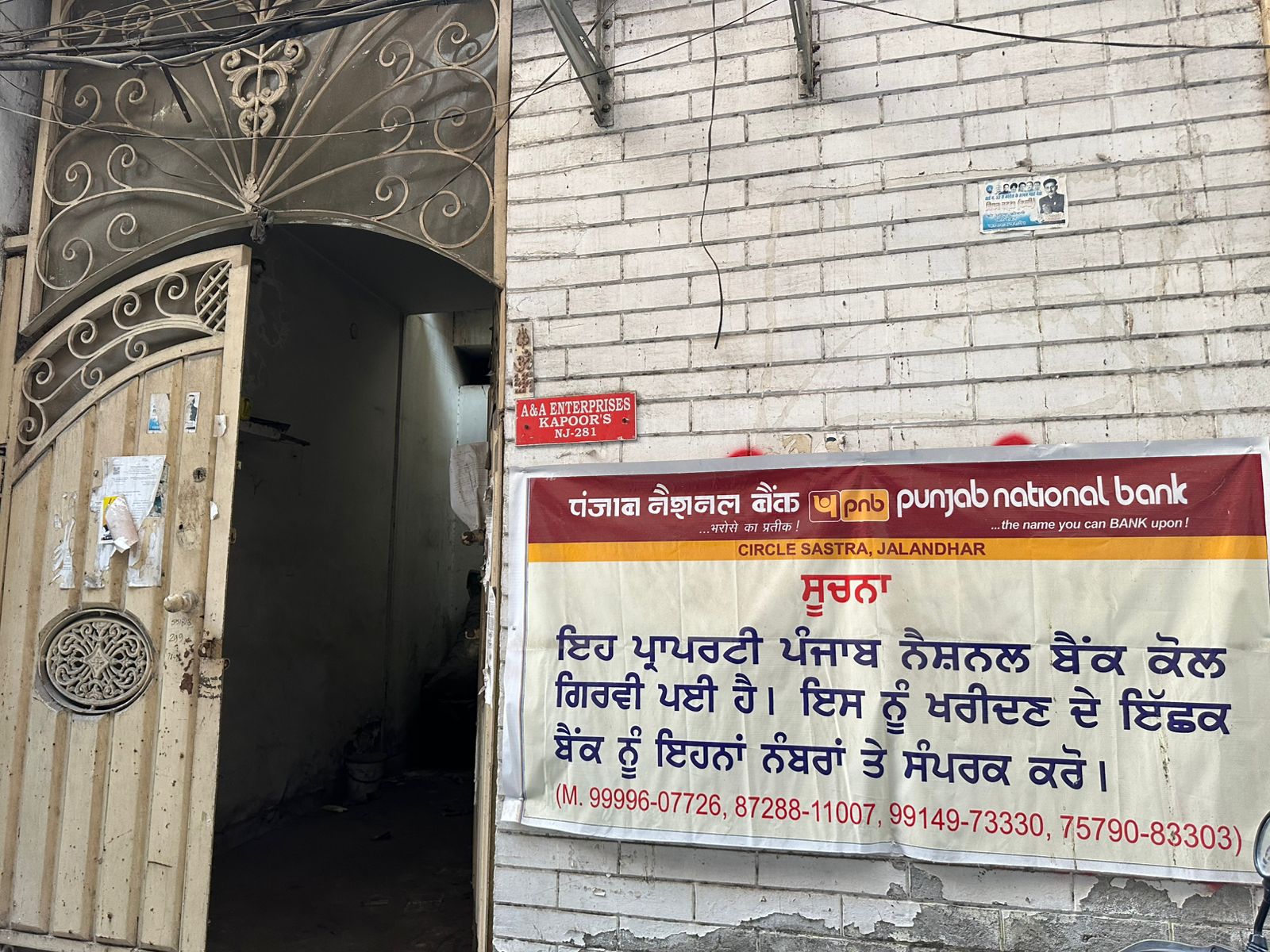 Individual House for sale in Jalandhar — photo 14