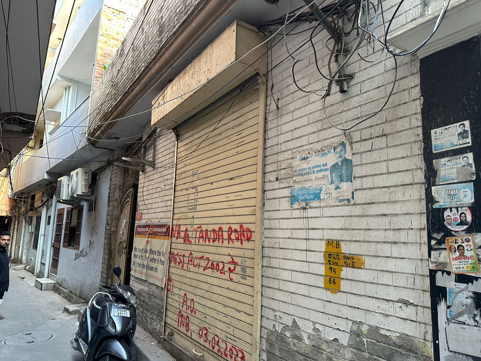 Individual House for sale in Jalandhar — photo 15