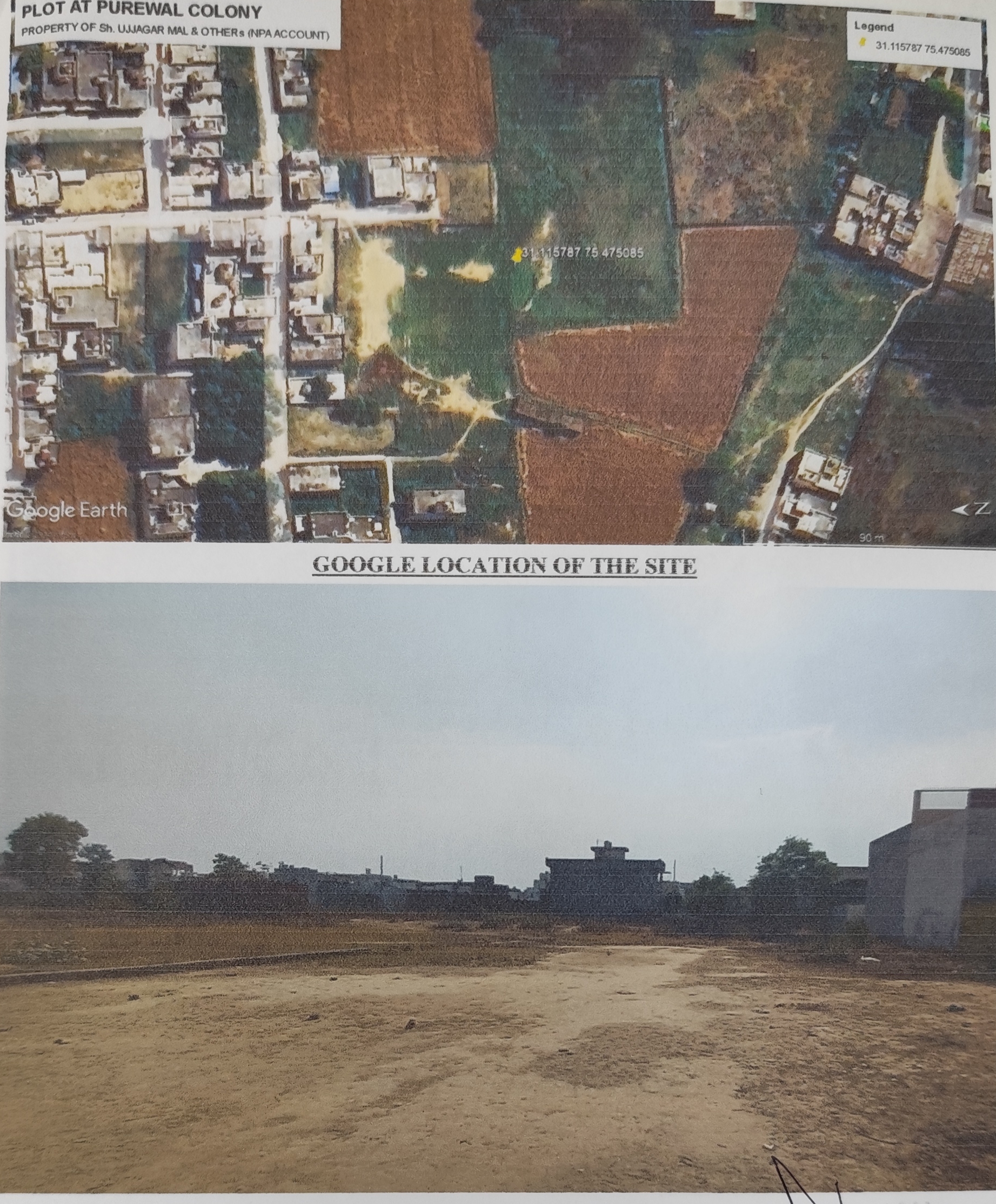 Plot for sale in Jalandhar — photo 1