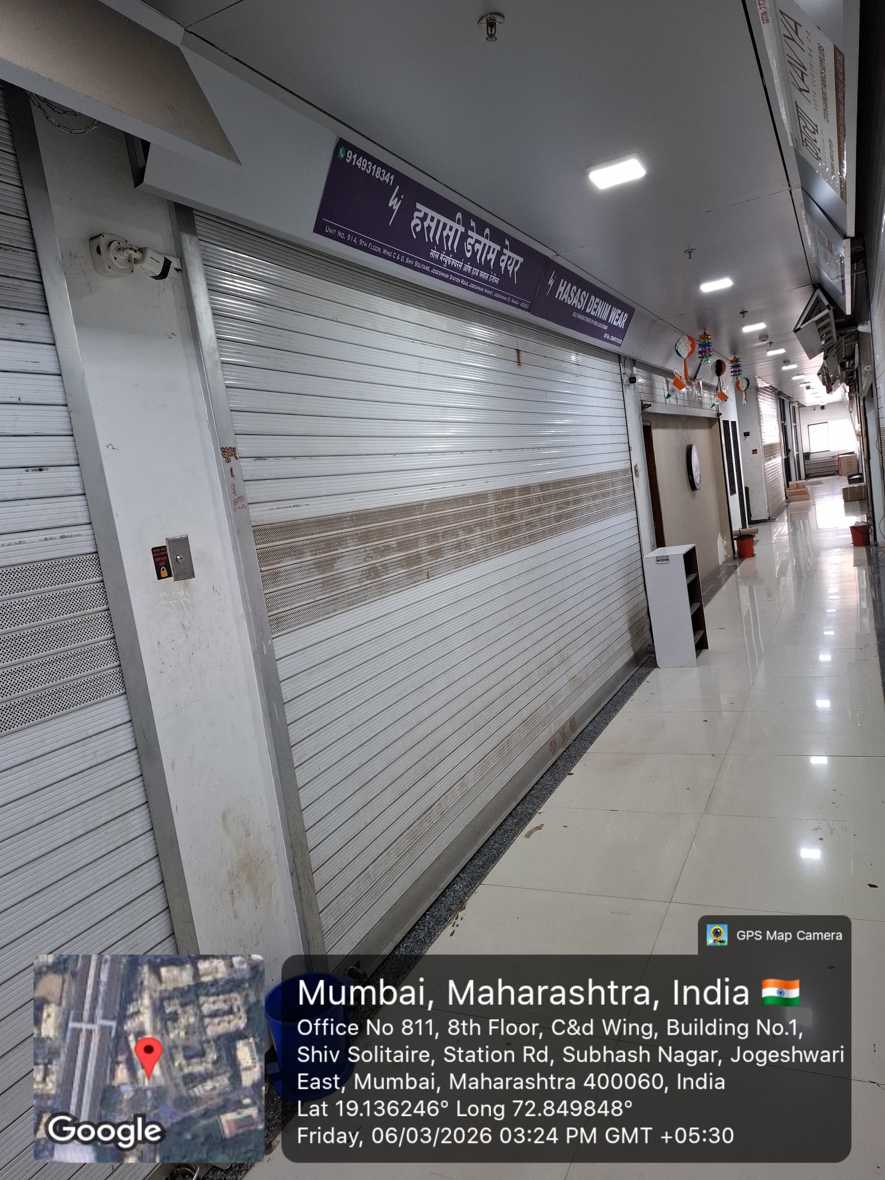 492 square feet Shops for sale in Mumbai — photo 1