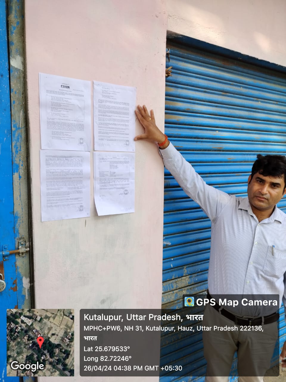 Plot for sale in zafarabad Jaunpur — photo 1