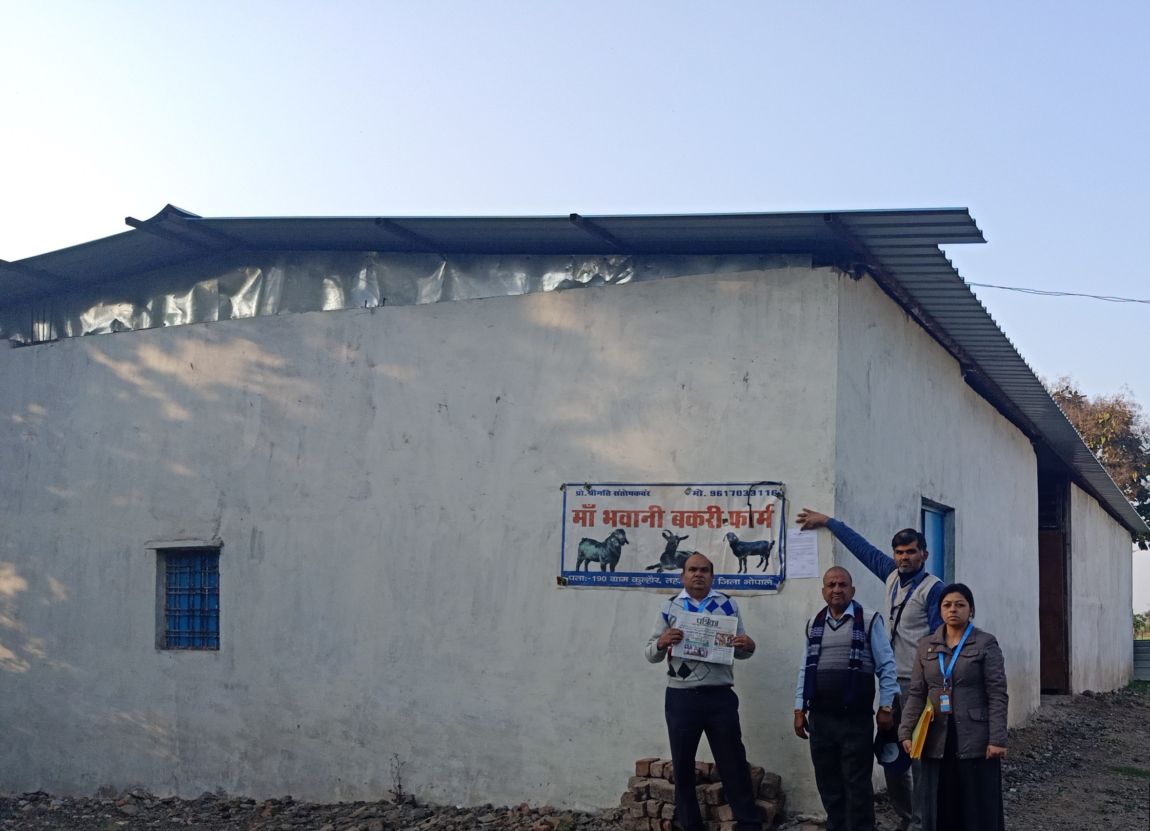 4490 square feet Plot for sale in Berasia — photo 1