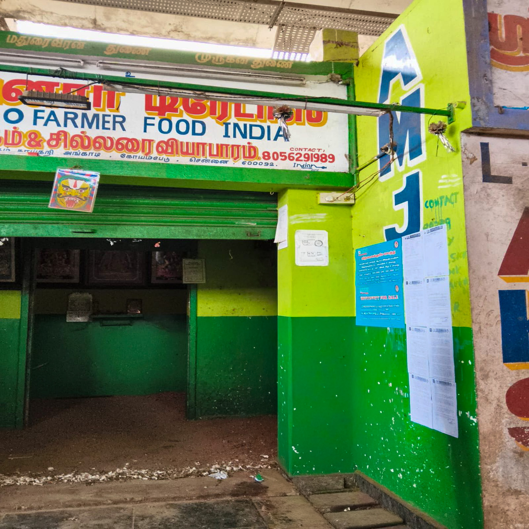 196.78 square feet Shops for sale in Chennai — photo 1