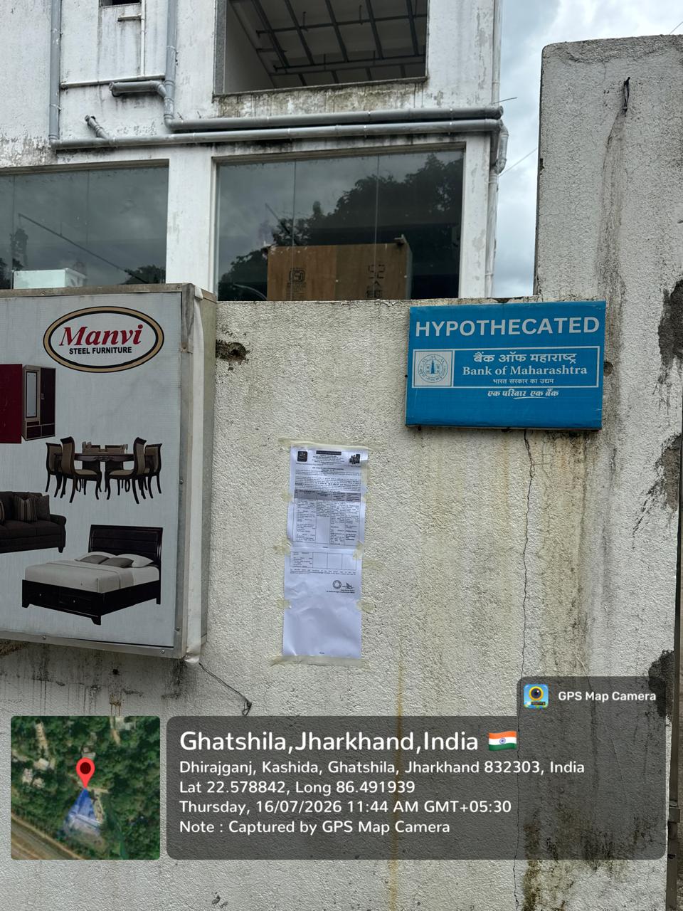 10453.44 square feet Shops for sale in Ghatshila — photo 4