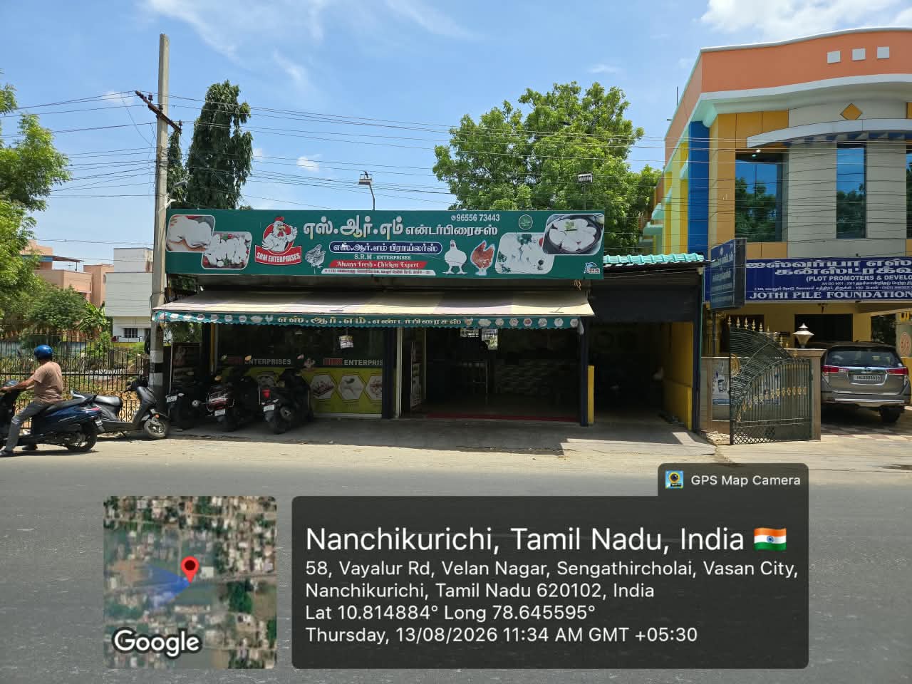 2194 square feet Shops for sale in Malliyampathu Tiruchirappalli — photo 2