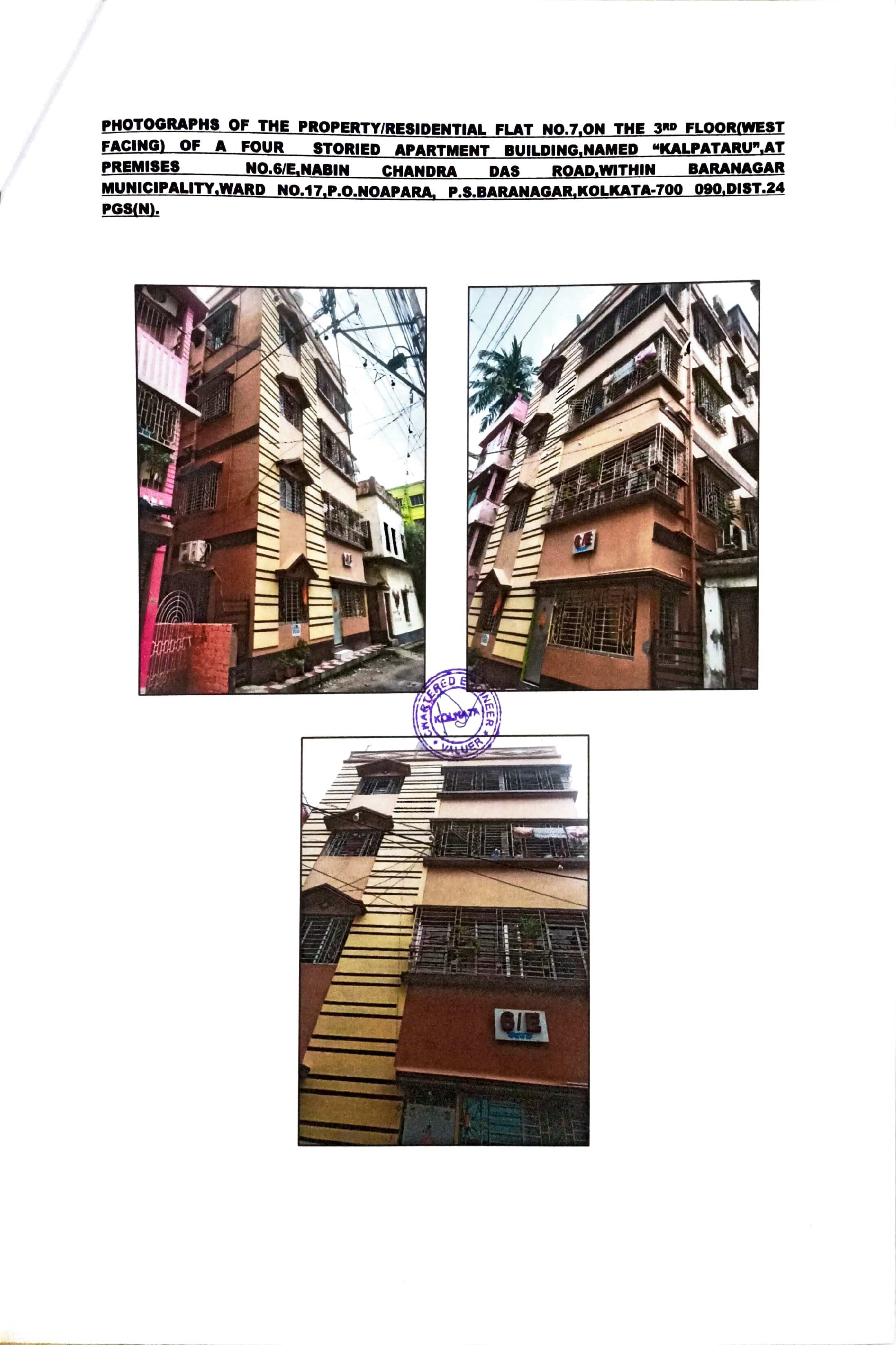 578 square feet Flat for sale in Nawapar Kolkata — photo 1