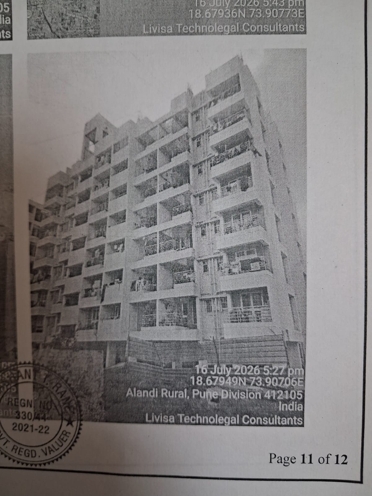 409 square feet Flat for sale in Alandi — photo 1