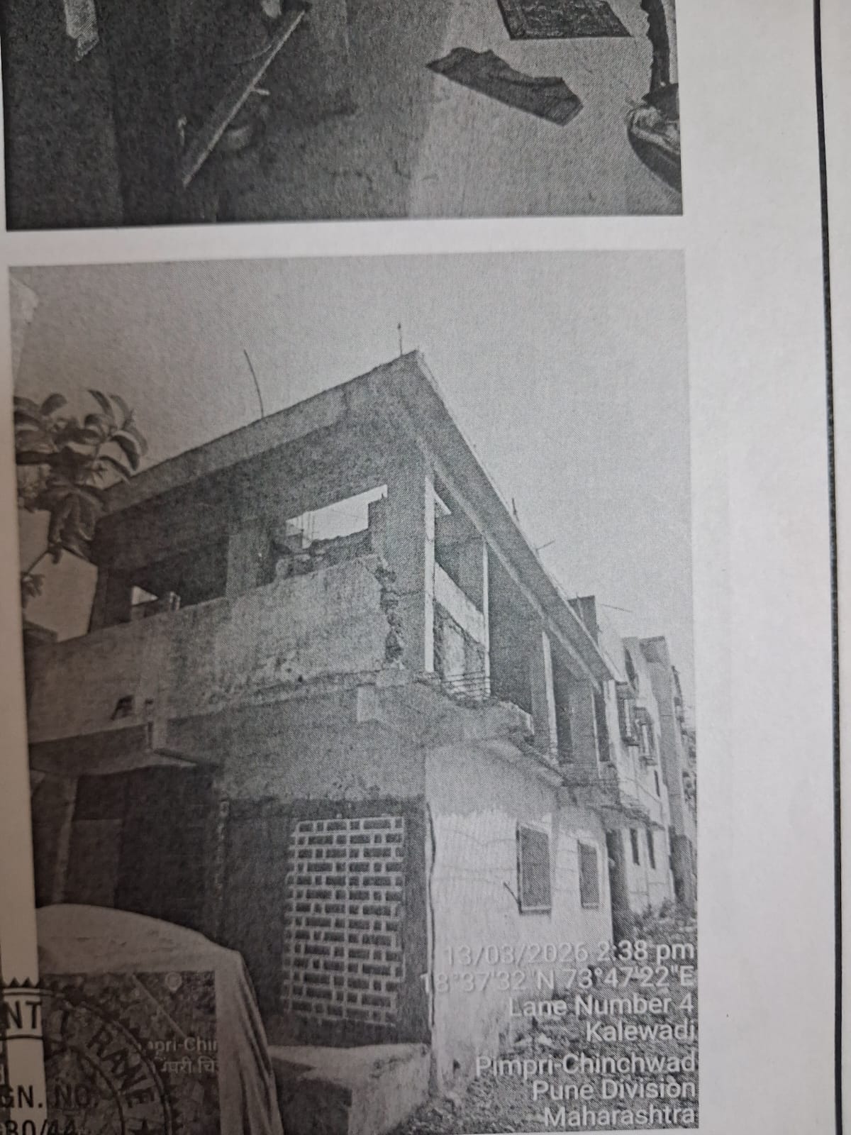 660 square feet Individual House for sale in Pimpri Chinchwad — photo 3